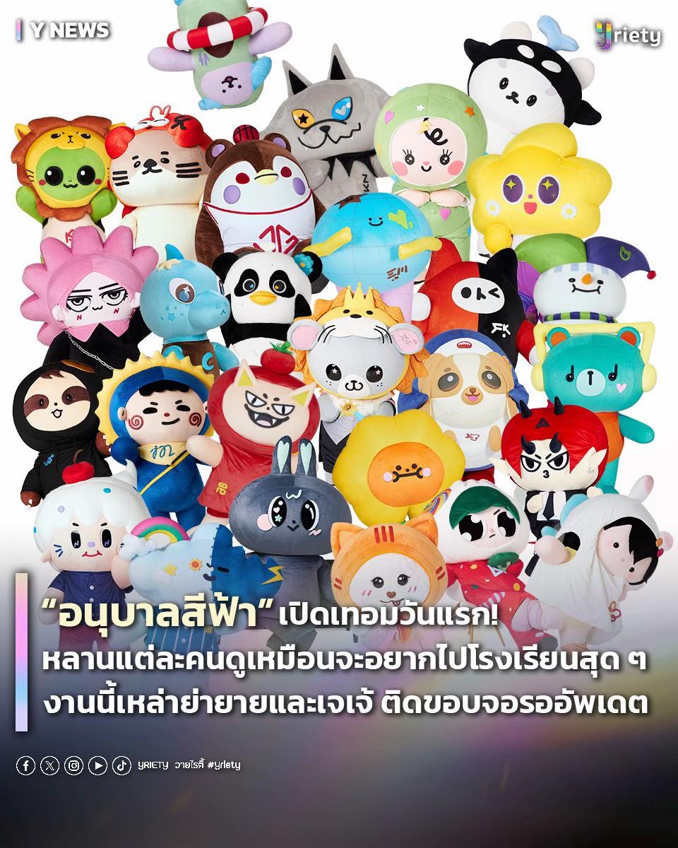 @Yriety_Tiktok
