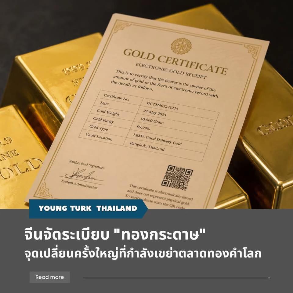 @Young Turk Thailand