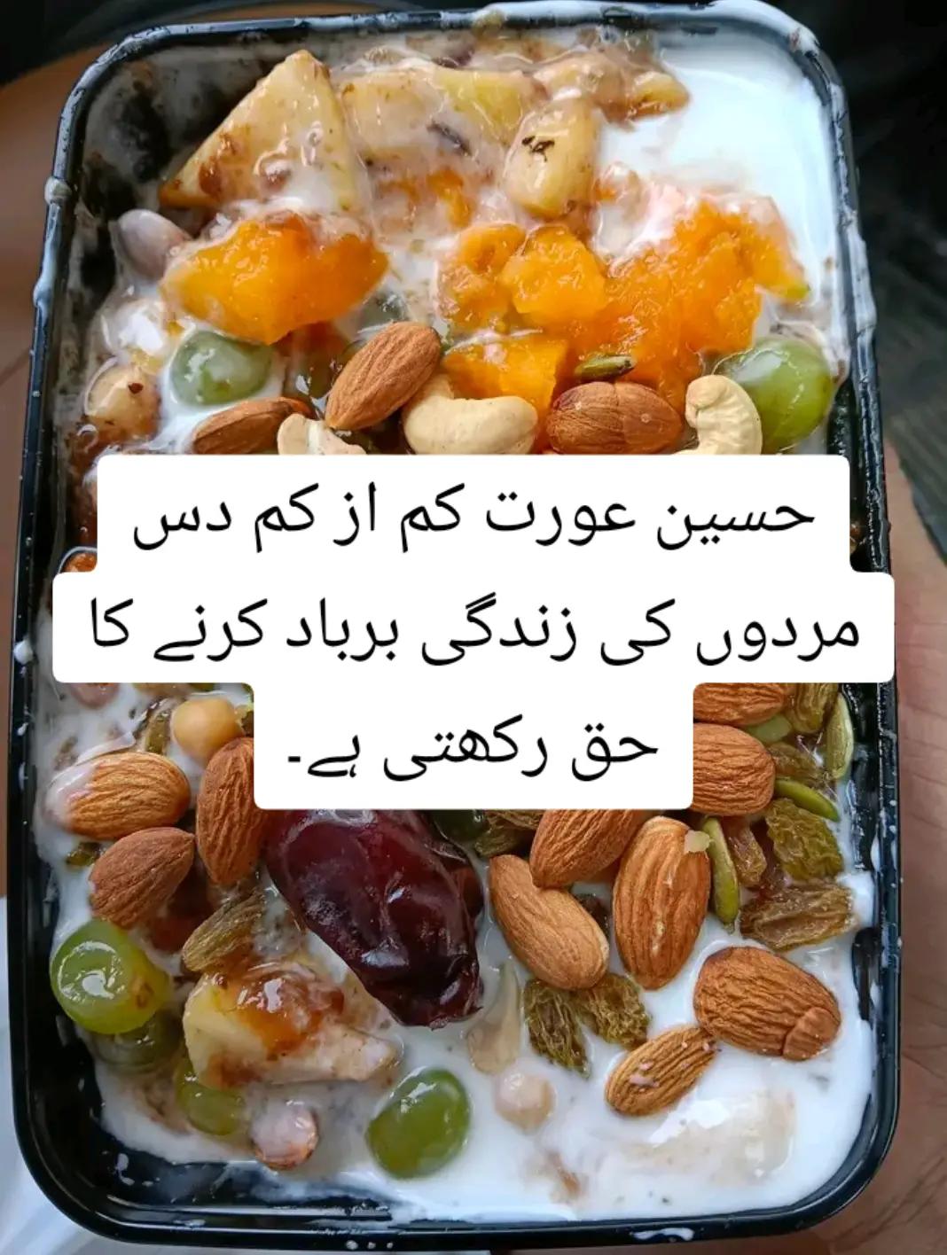 @Minaal khattak