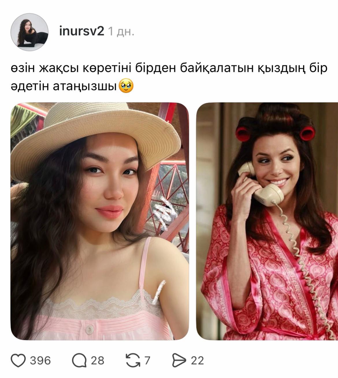 @inursv2 inst💋