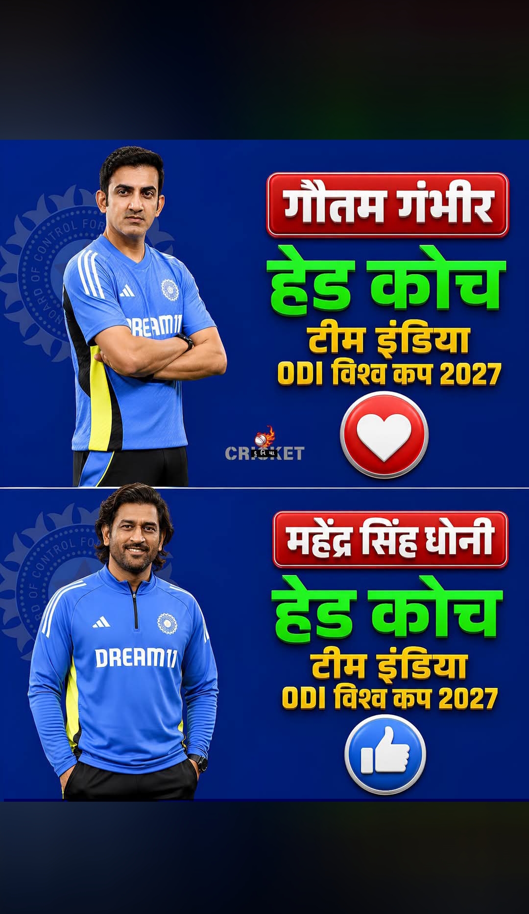 @cricket lover❤️❤️🇮🇳🇶🇦🇮🇳