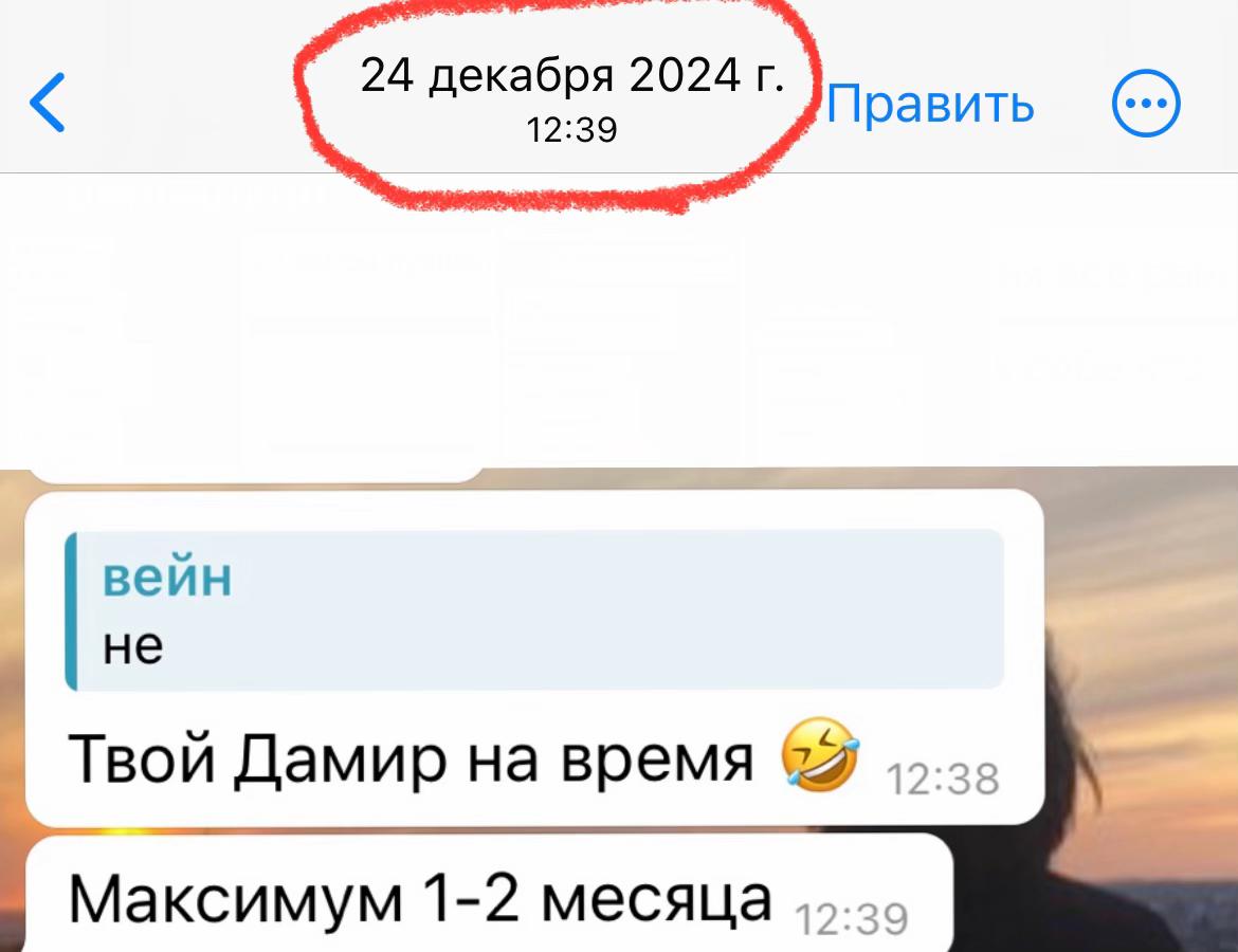 @ТГК:доминика вейн