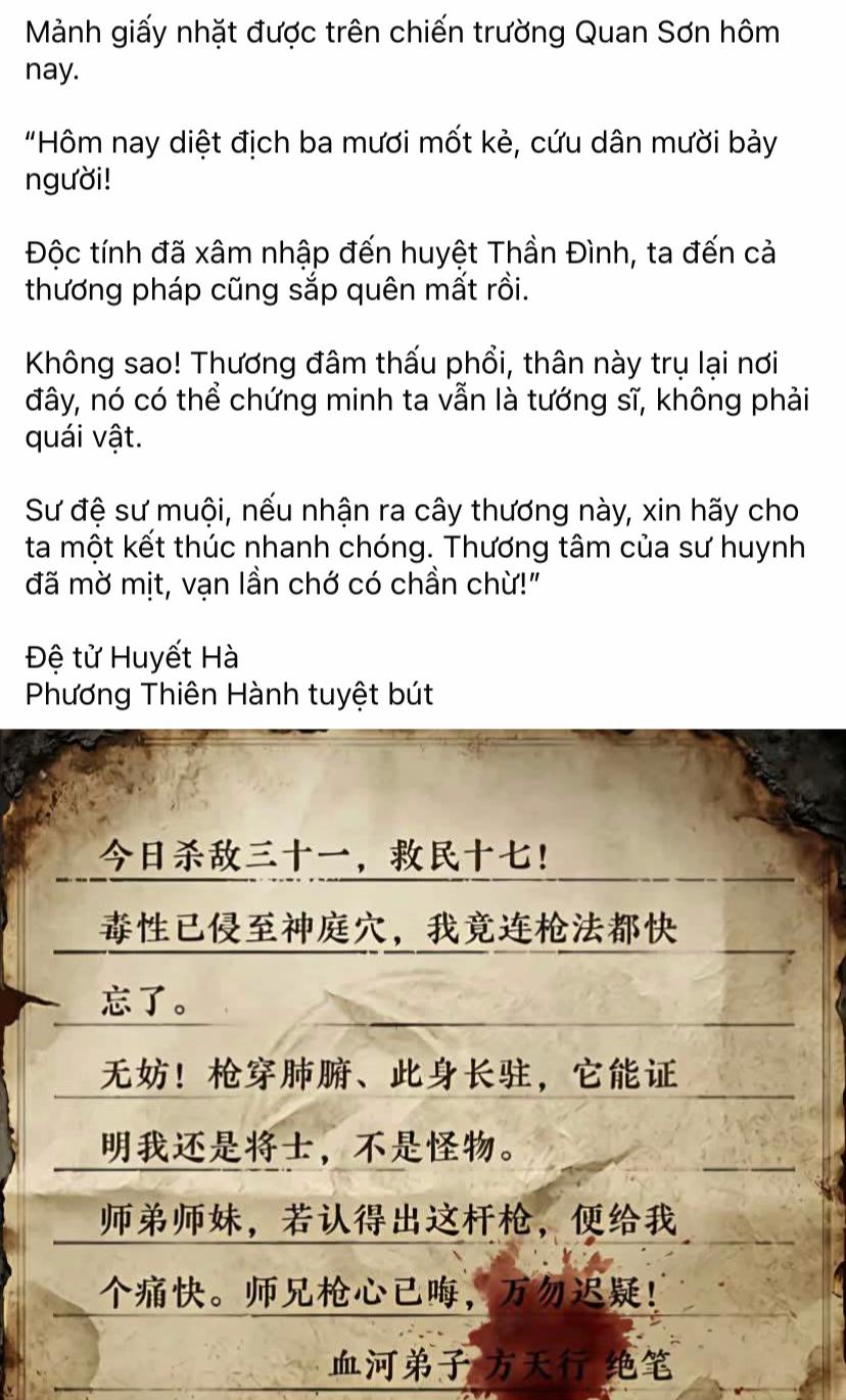 @Dao Dao (Đông Kinh Mộng Hoa)