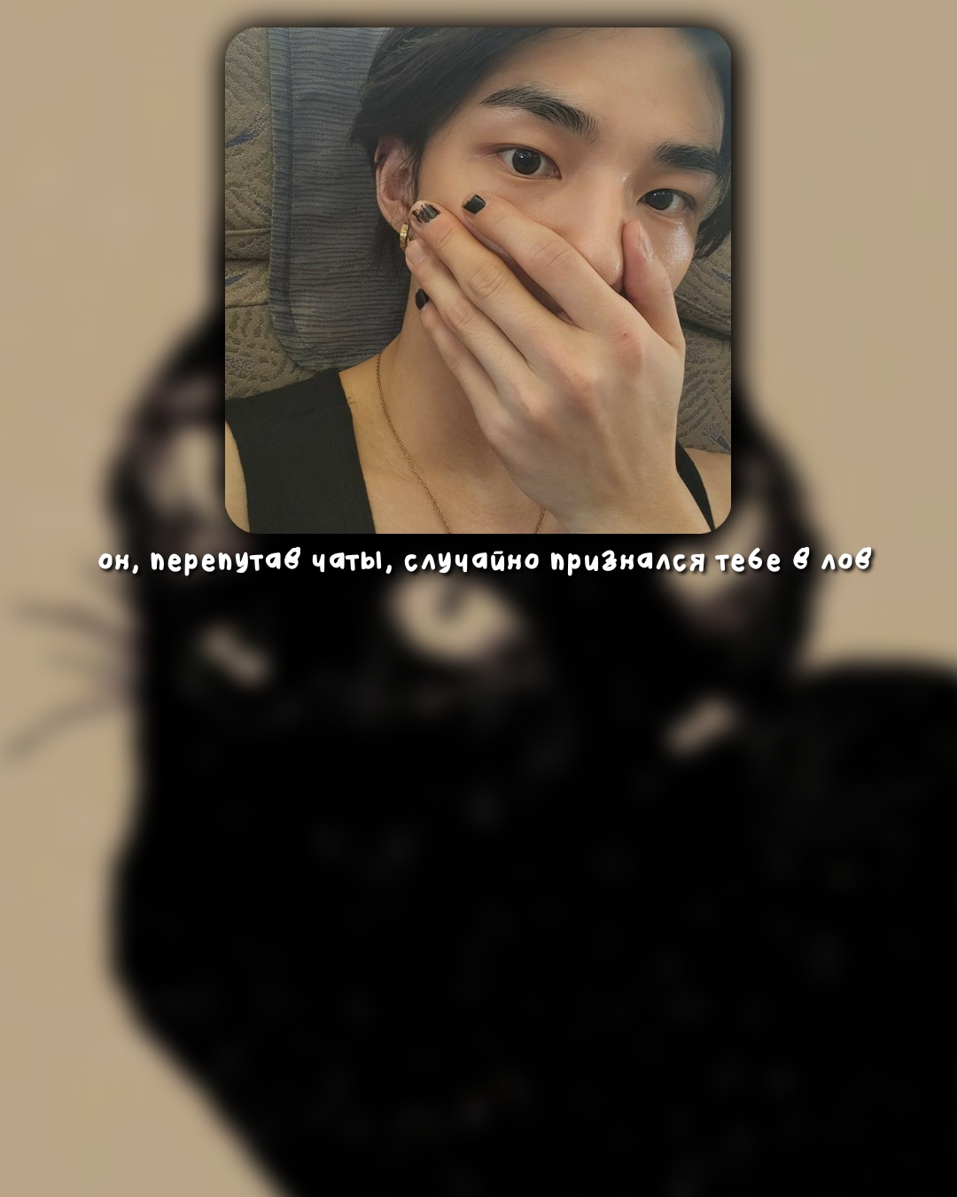 @для остальных got no emotions