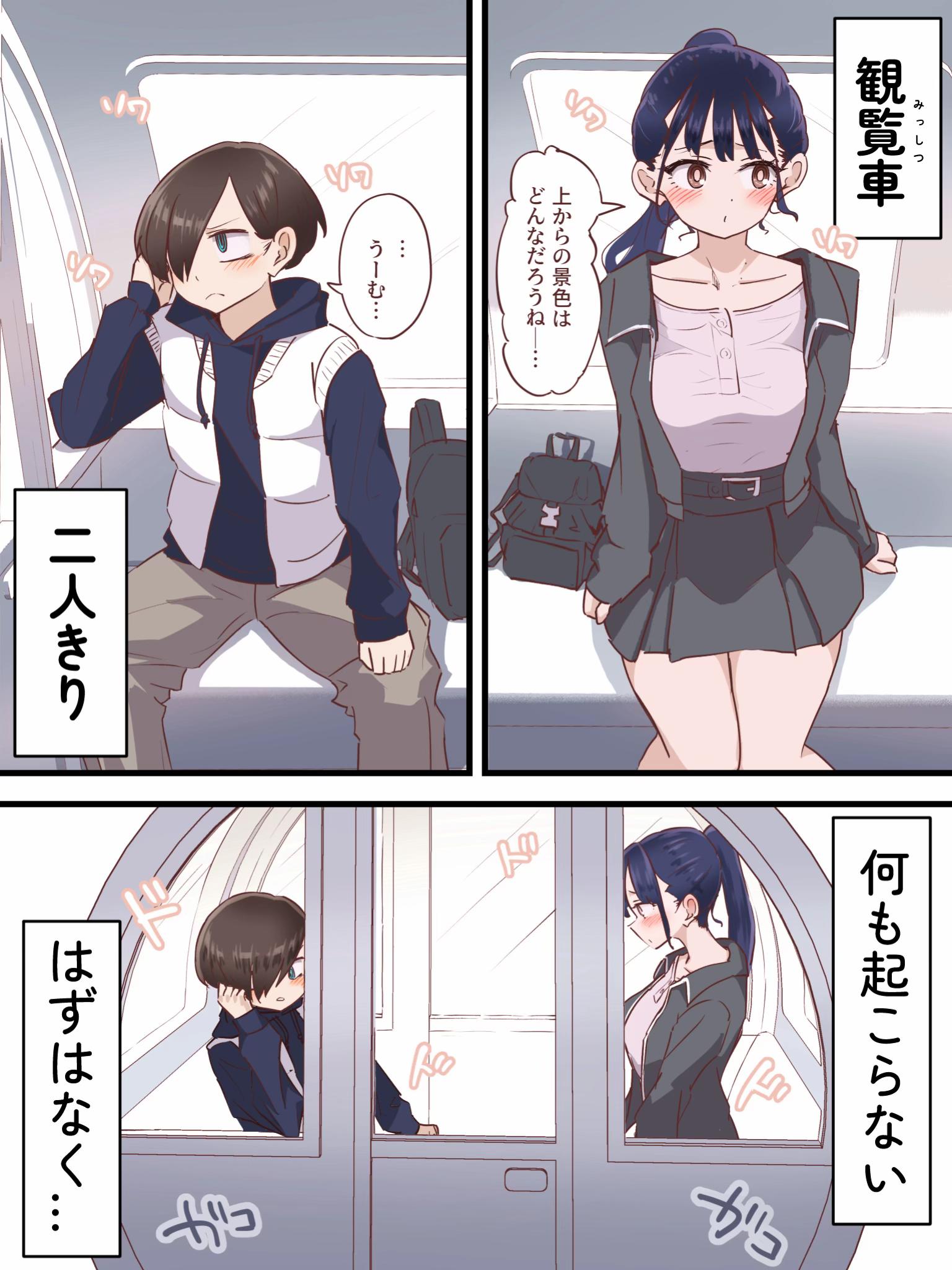 @M2坊(えむにぼう)