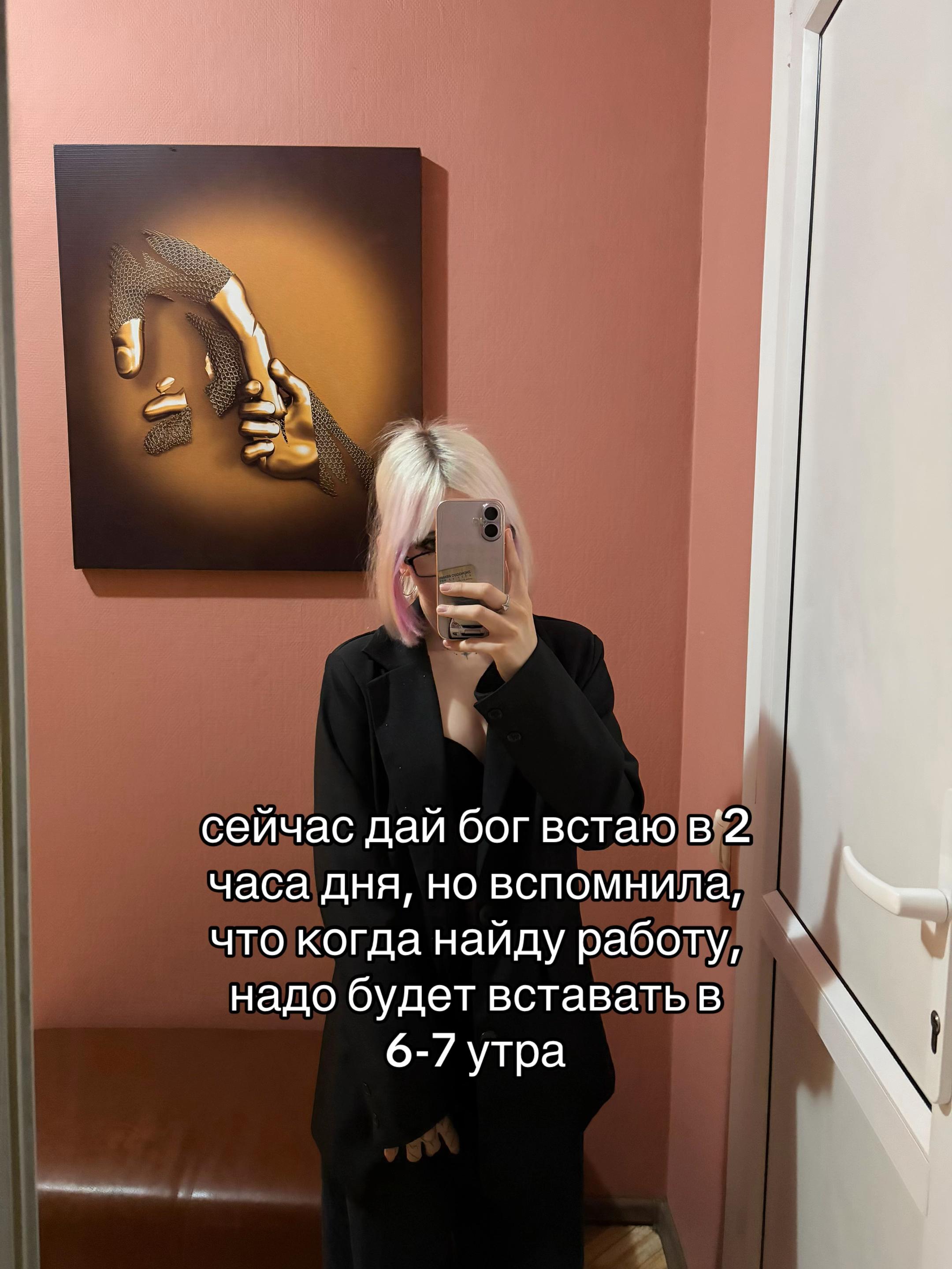 @гайка