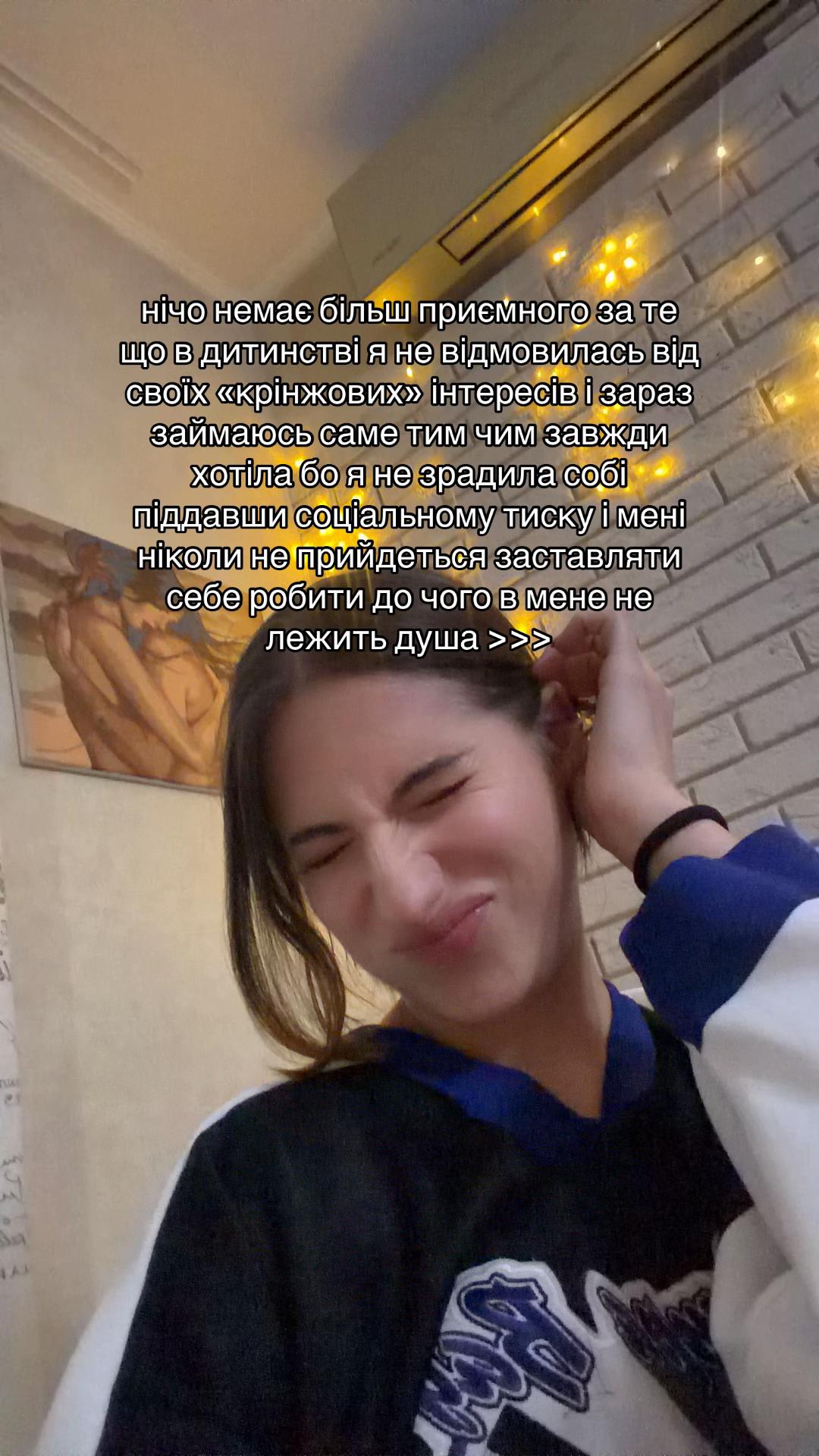@тгк : даночка боєва