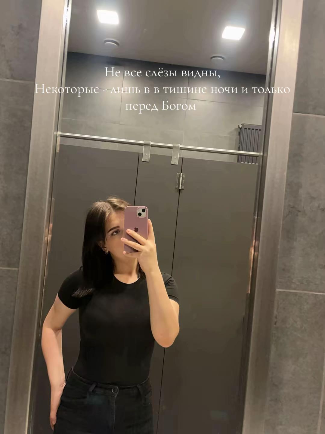 @Iri Na