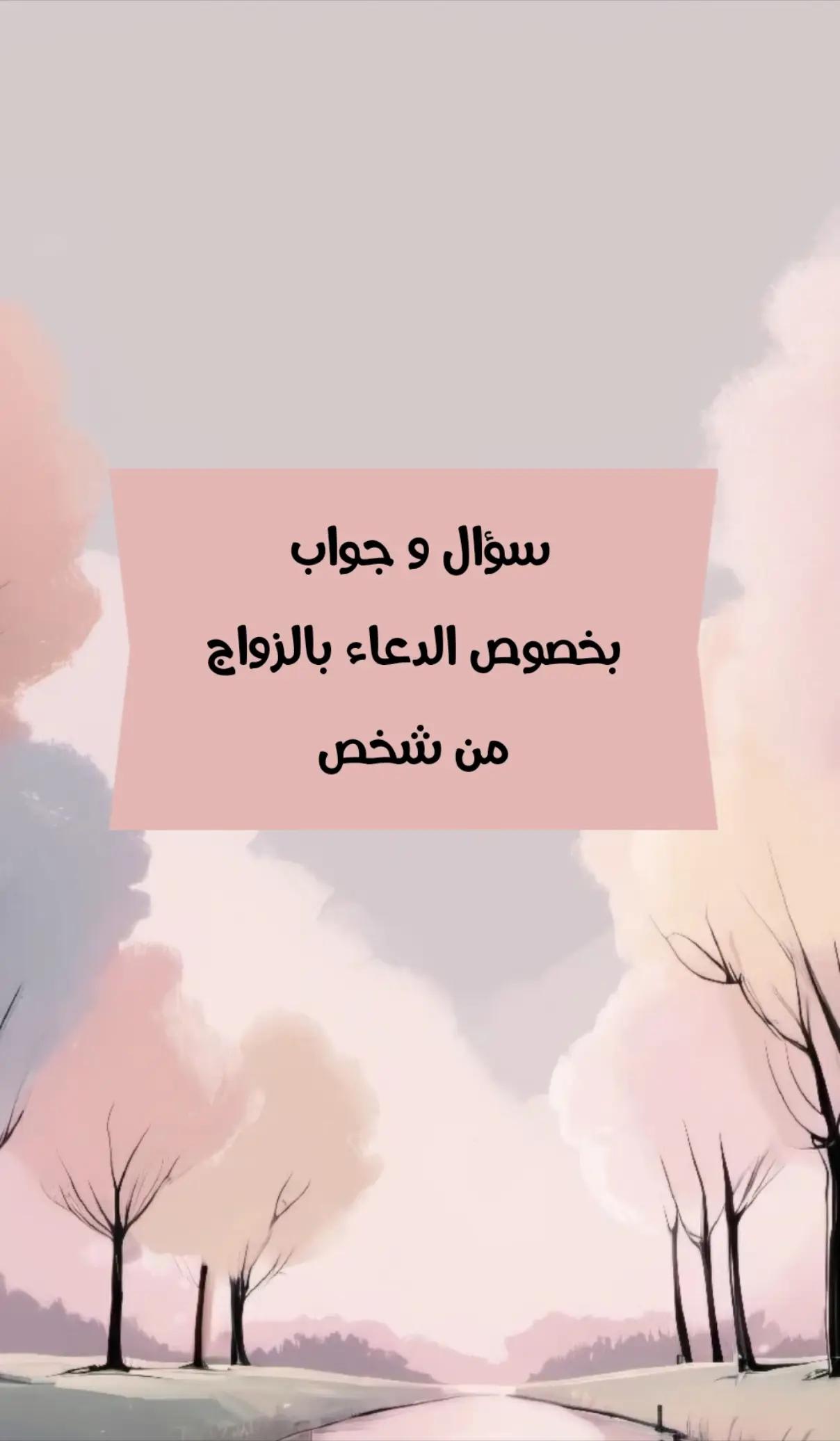 @Abeer 🇸🇦