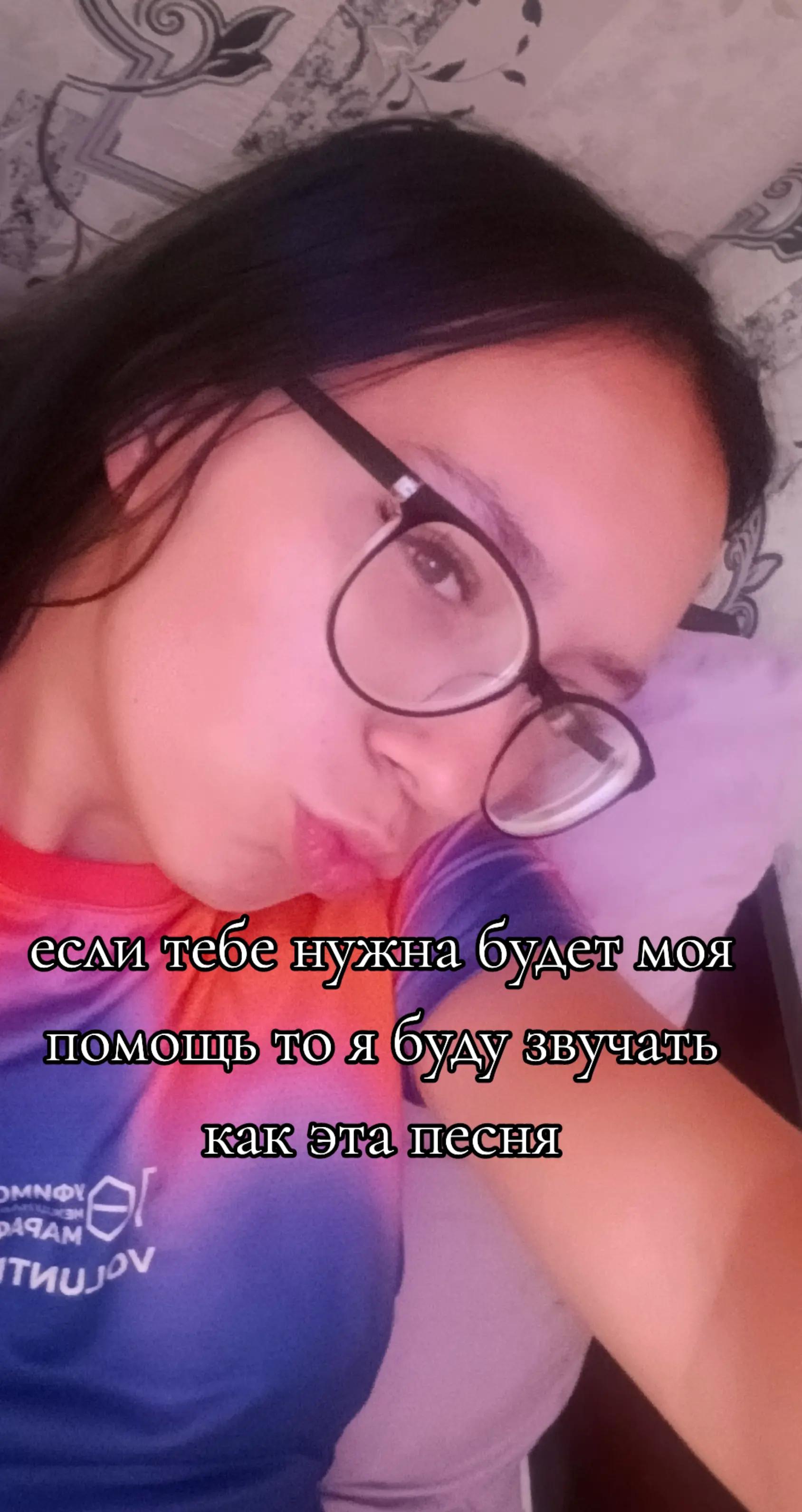 @Ульяна Гарипова