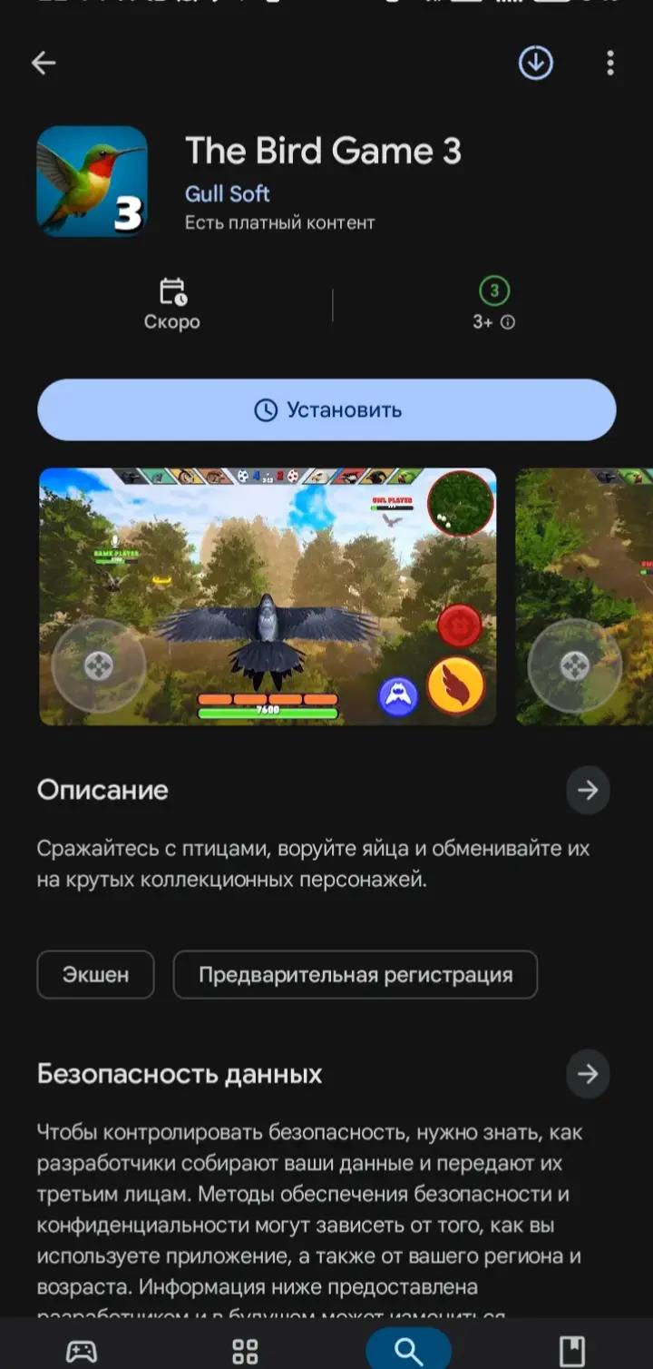 @Яgермiстер Орiх