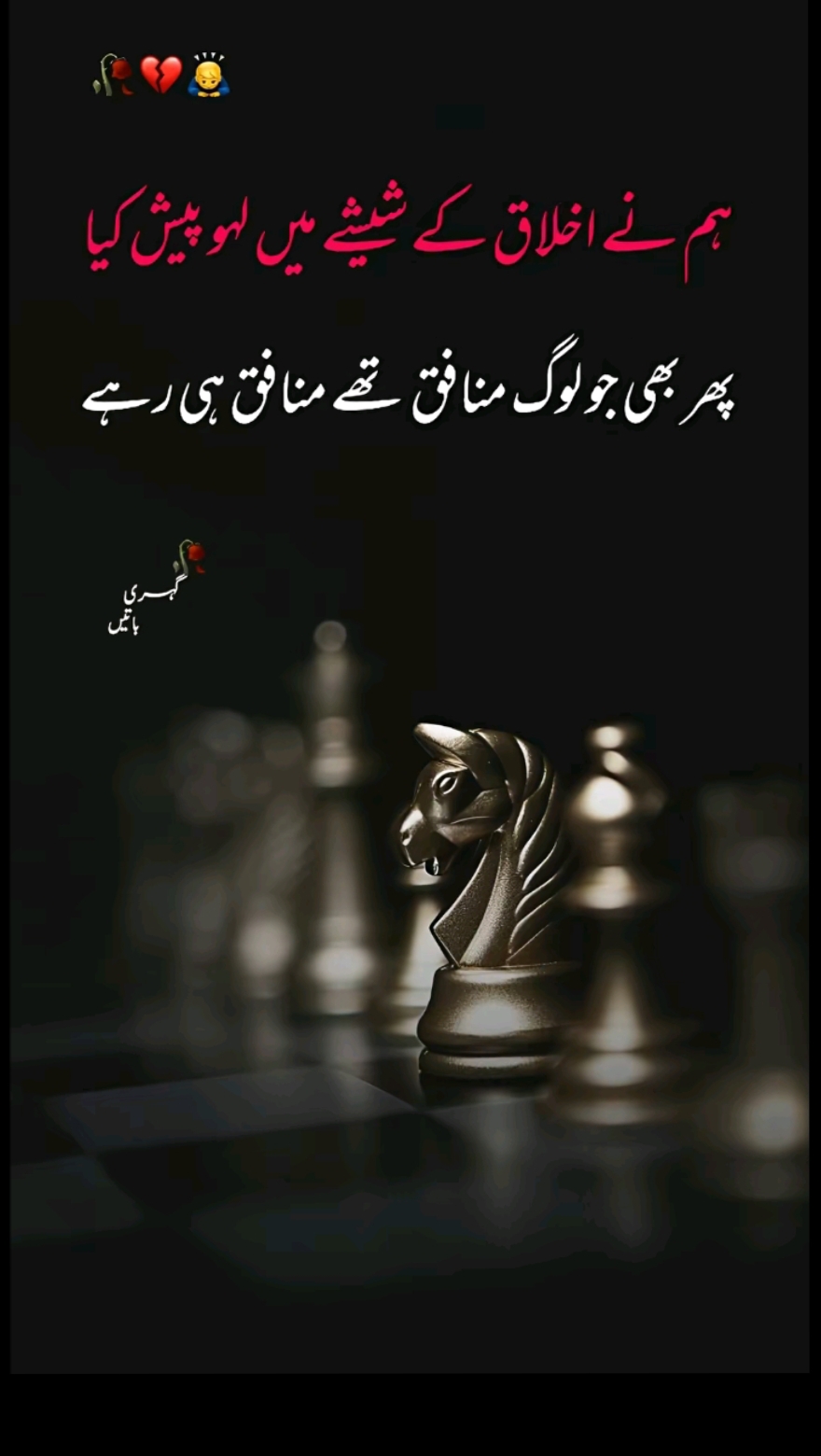 @Arshad ❣️💕💯🇵🇰Dubai 🇦🇪