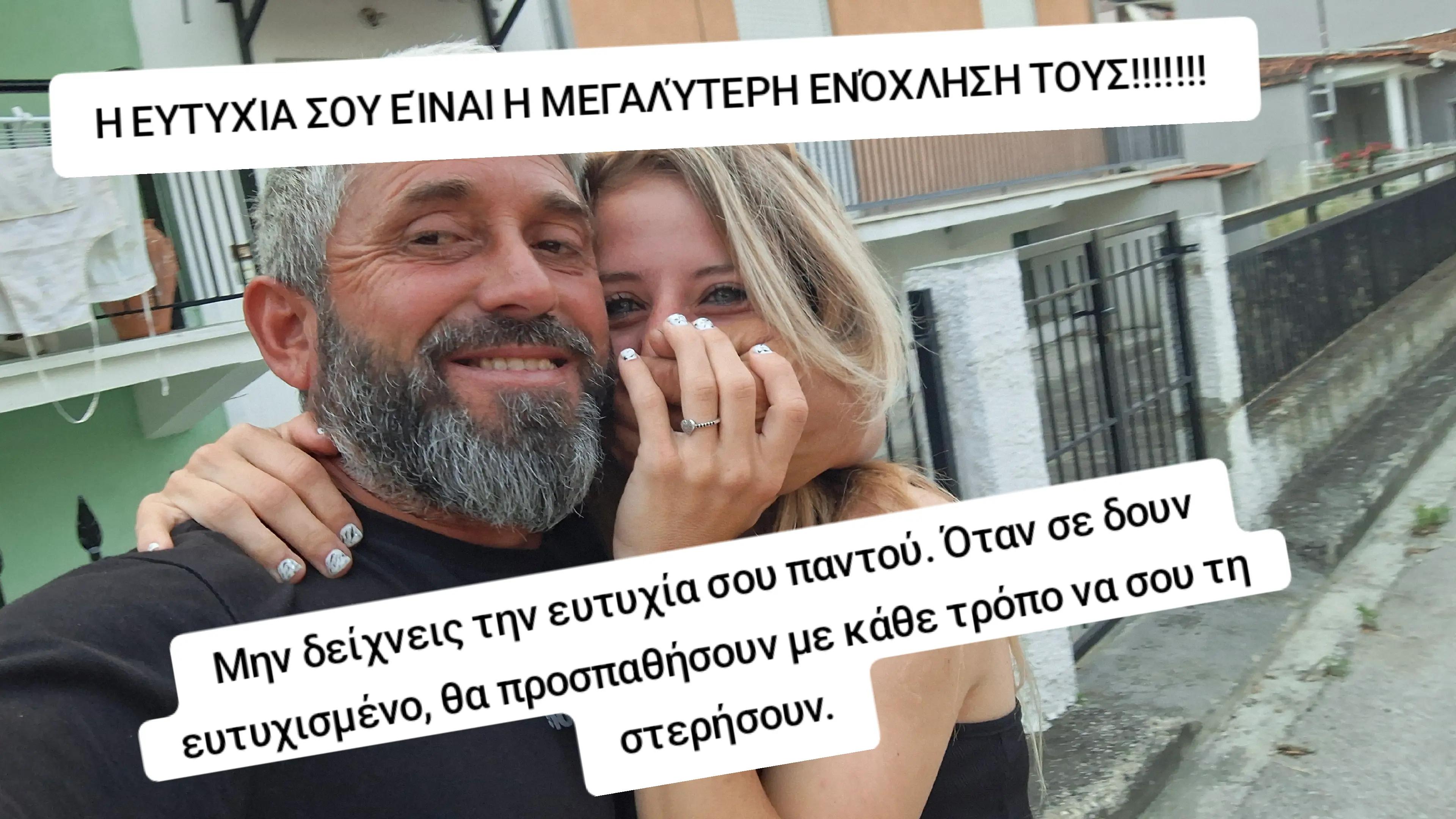 @❤️🔥❤️🔥 Lintiaki❤️🔥❤️🔥