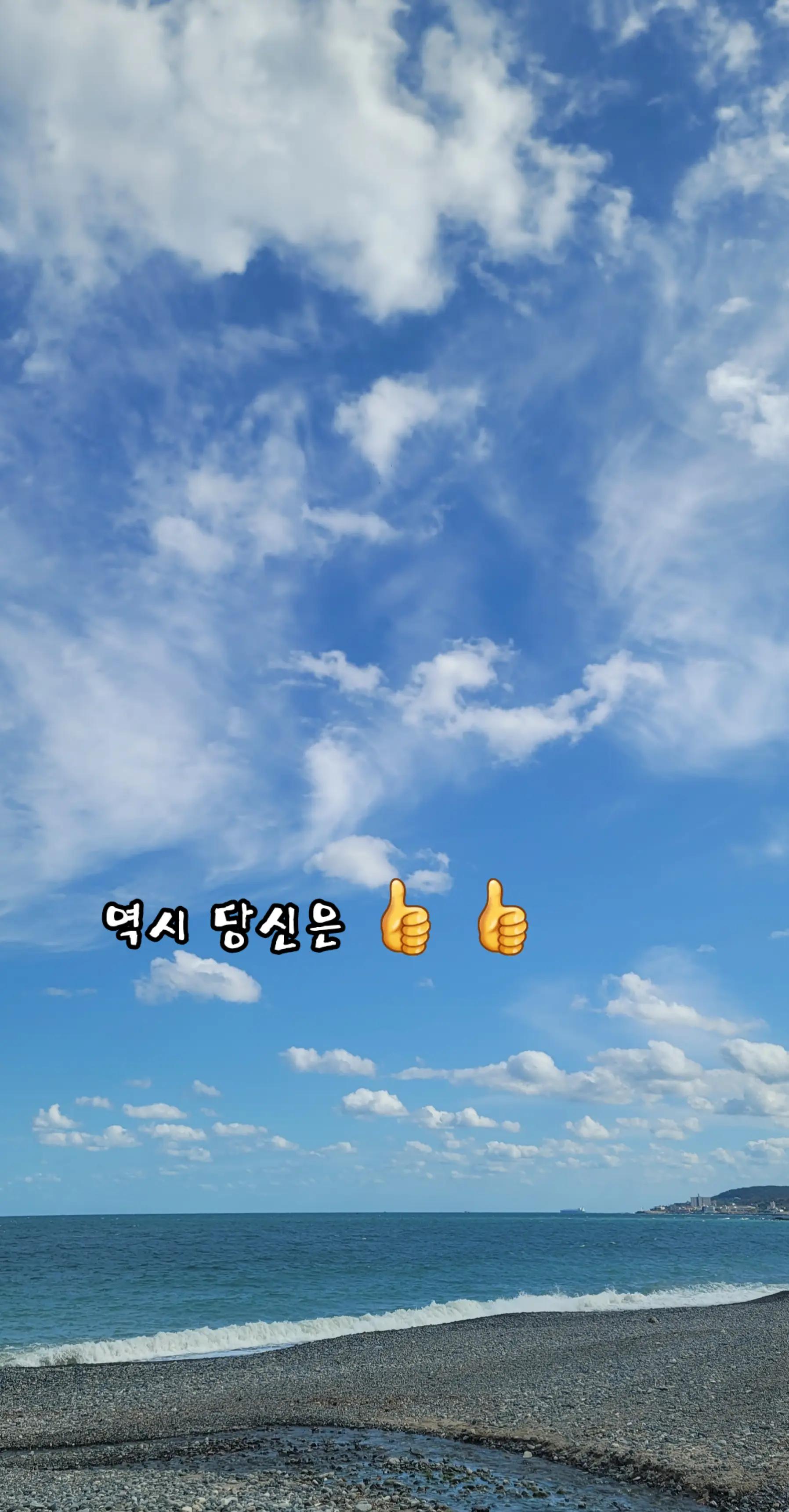@k착한하늘이