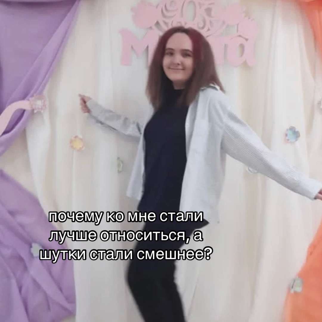 @сардина