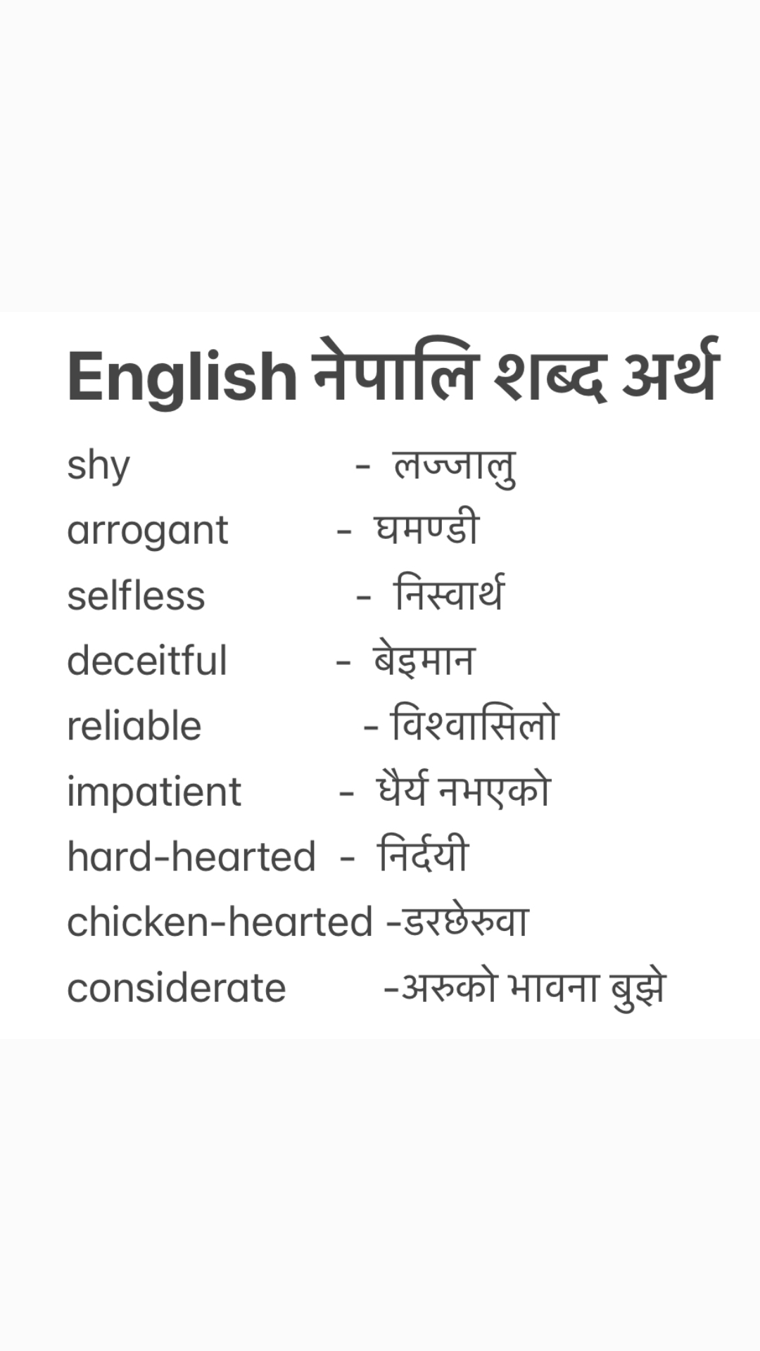 @Atmaram Dhungana