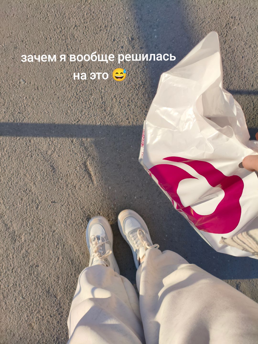 @Я не стерва