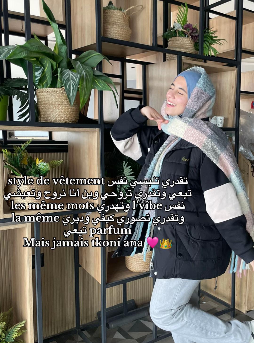 @DOUAA🩷🇩🇿