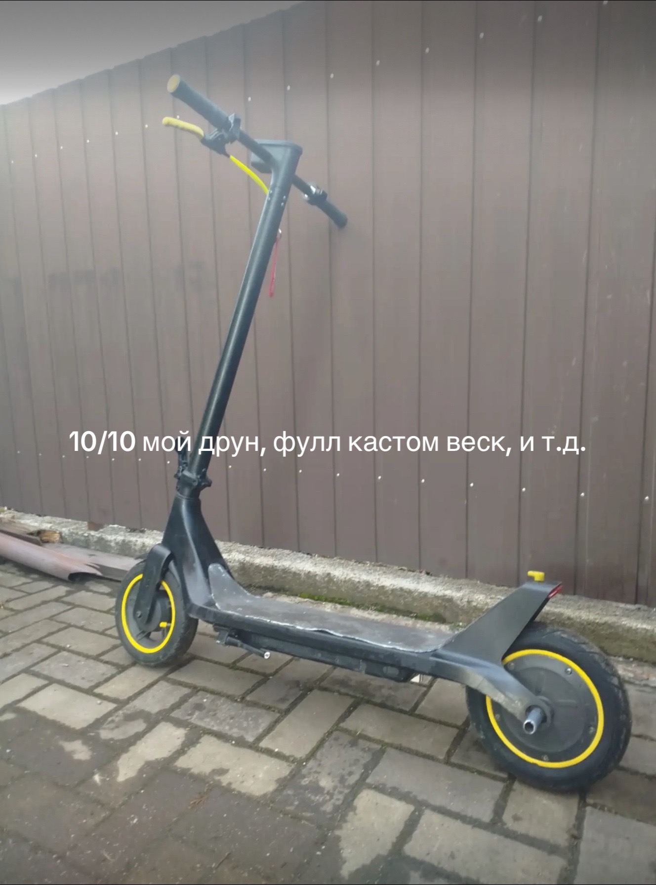 @весковод