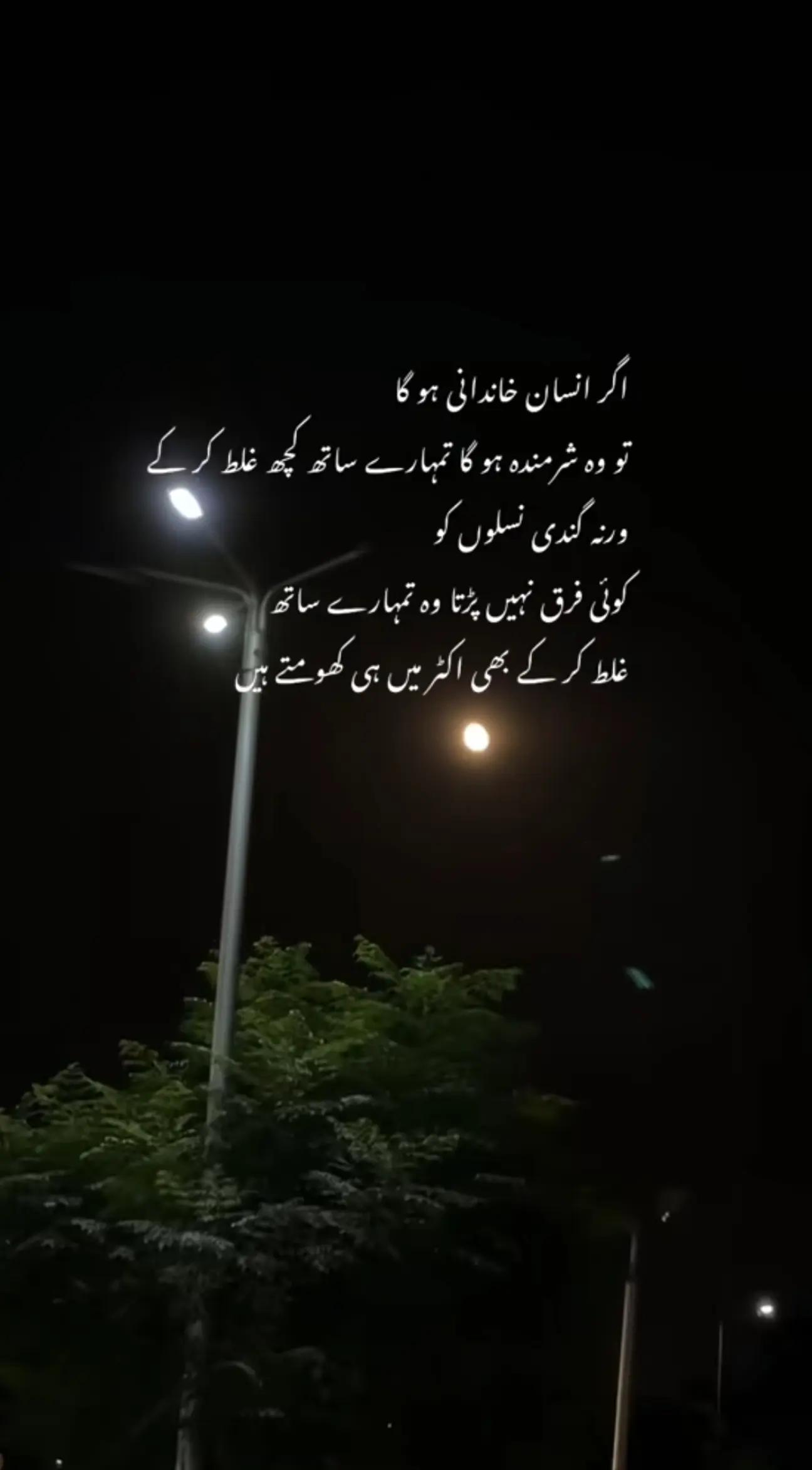@🧿 میاں یاسر گجر 🧿