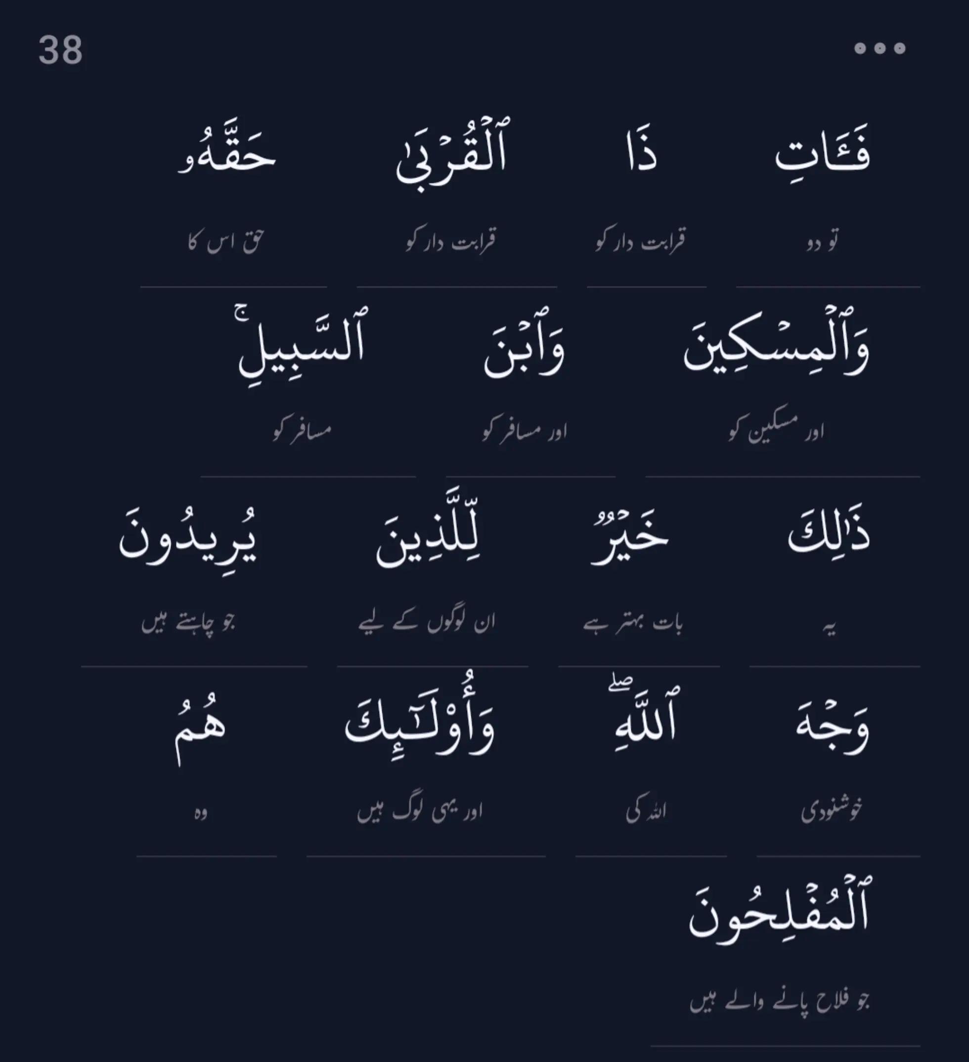 @سچ+پاکیزگی+نماز=جنت✅