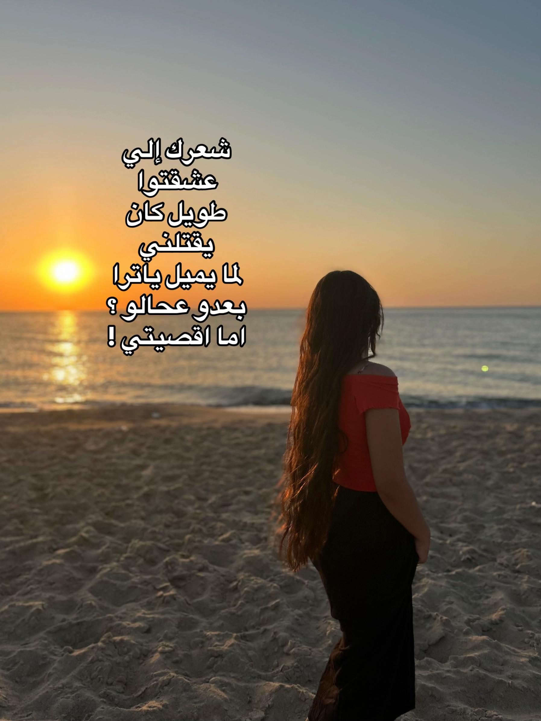 @Rawand.spams