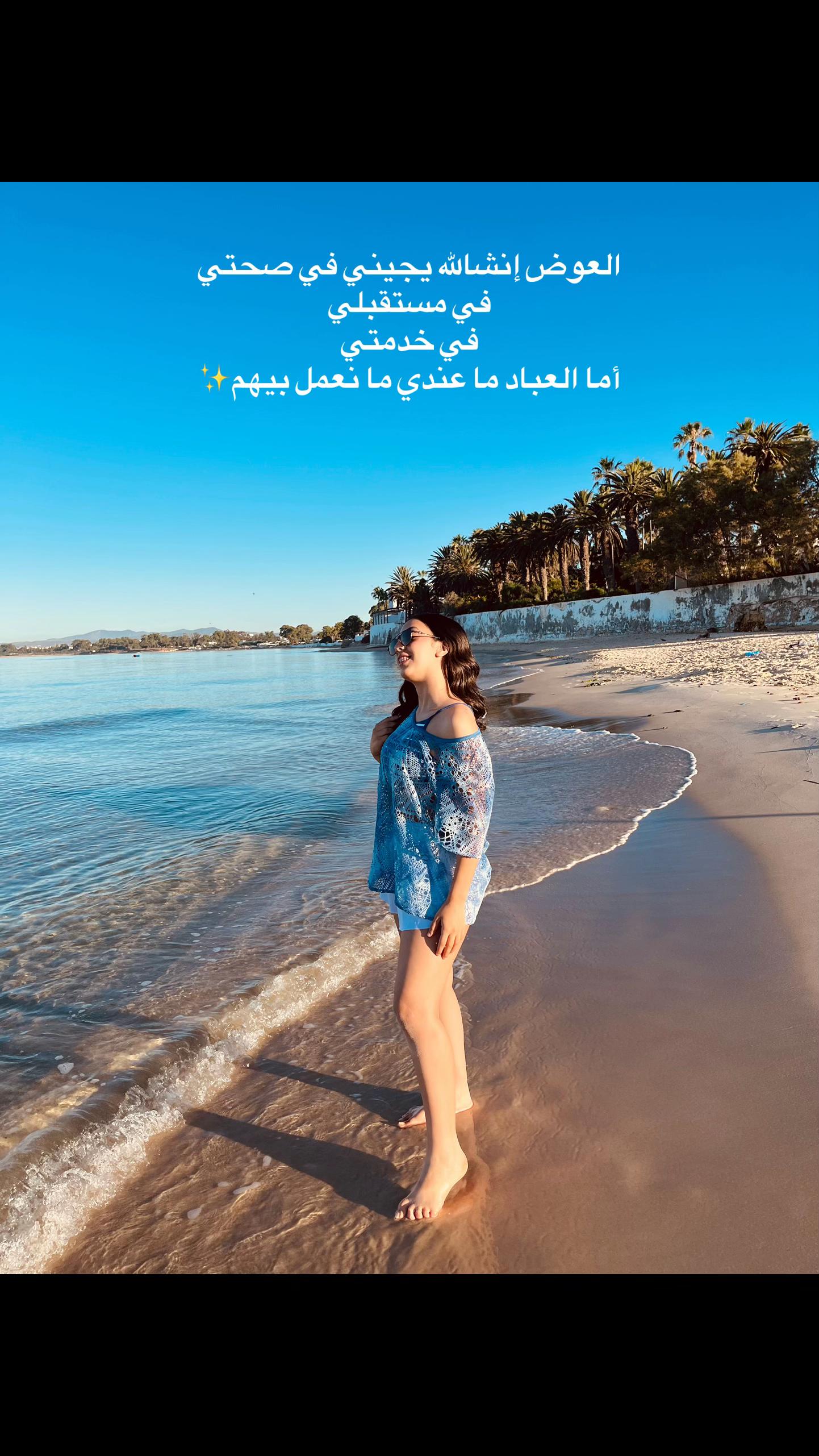 @Ikram Ghribi