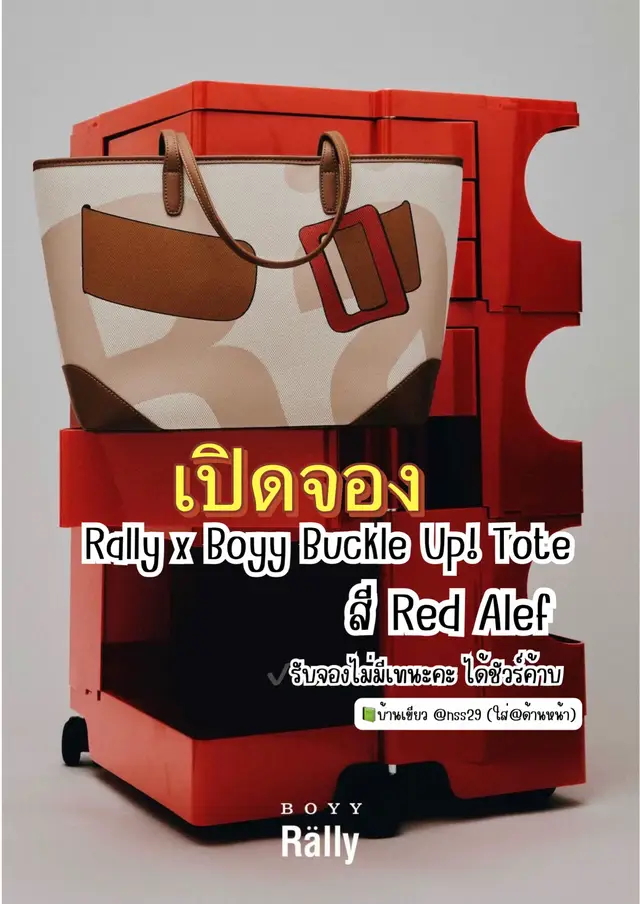 @bigtongstore