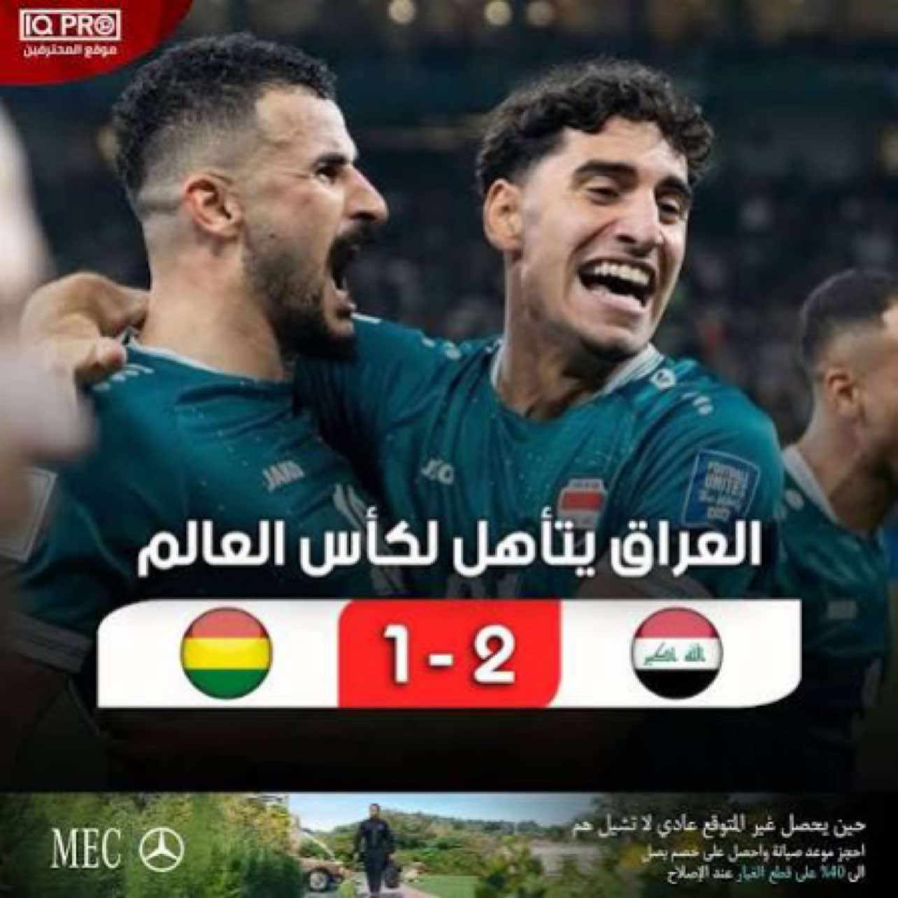 @Saudi Man