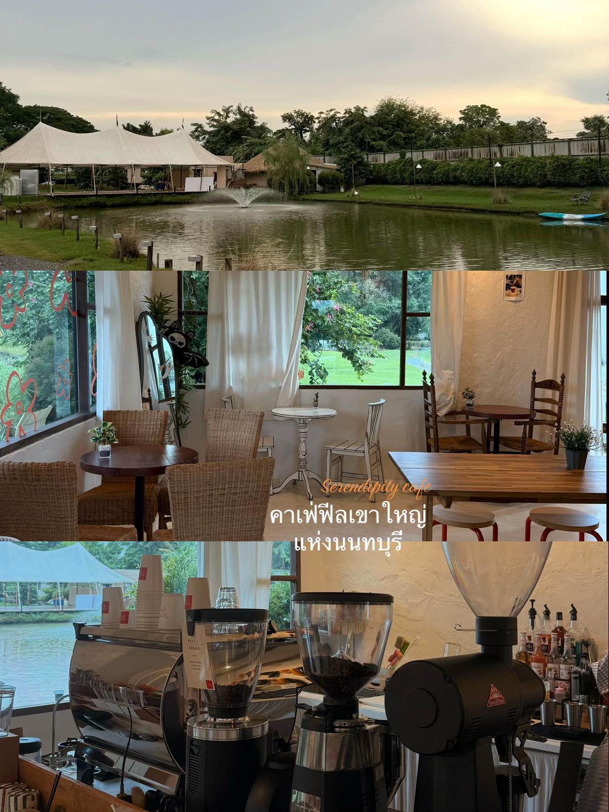 @แจนอยากไปเที่ยว