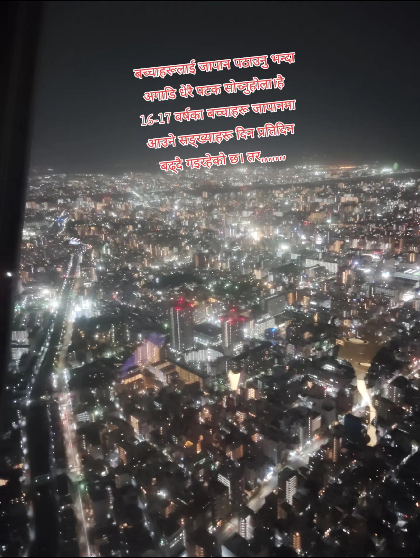 @Sangeeta chhetri🇳🇵