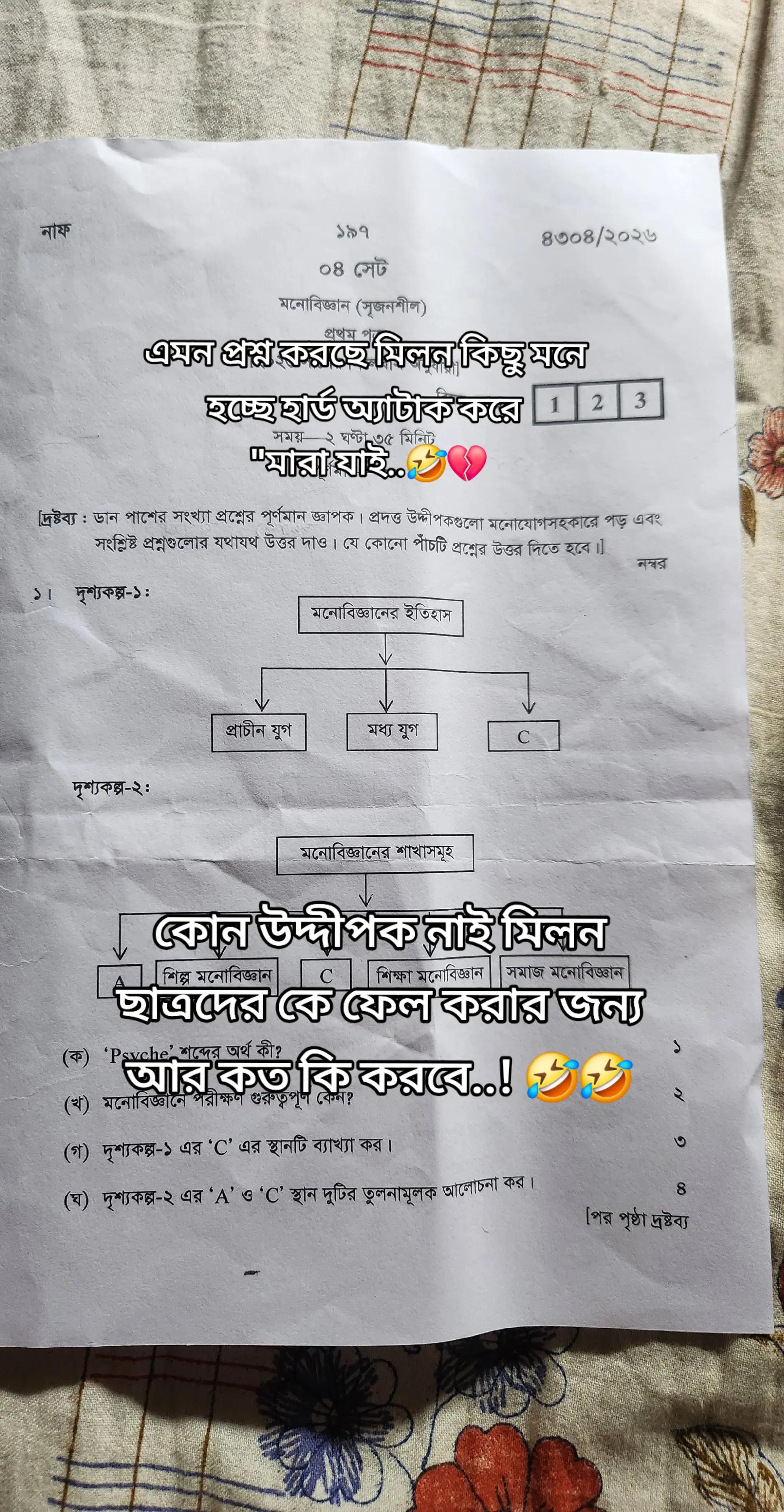 @🦋<"_SIDDIK_">🦋