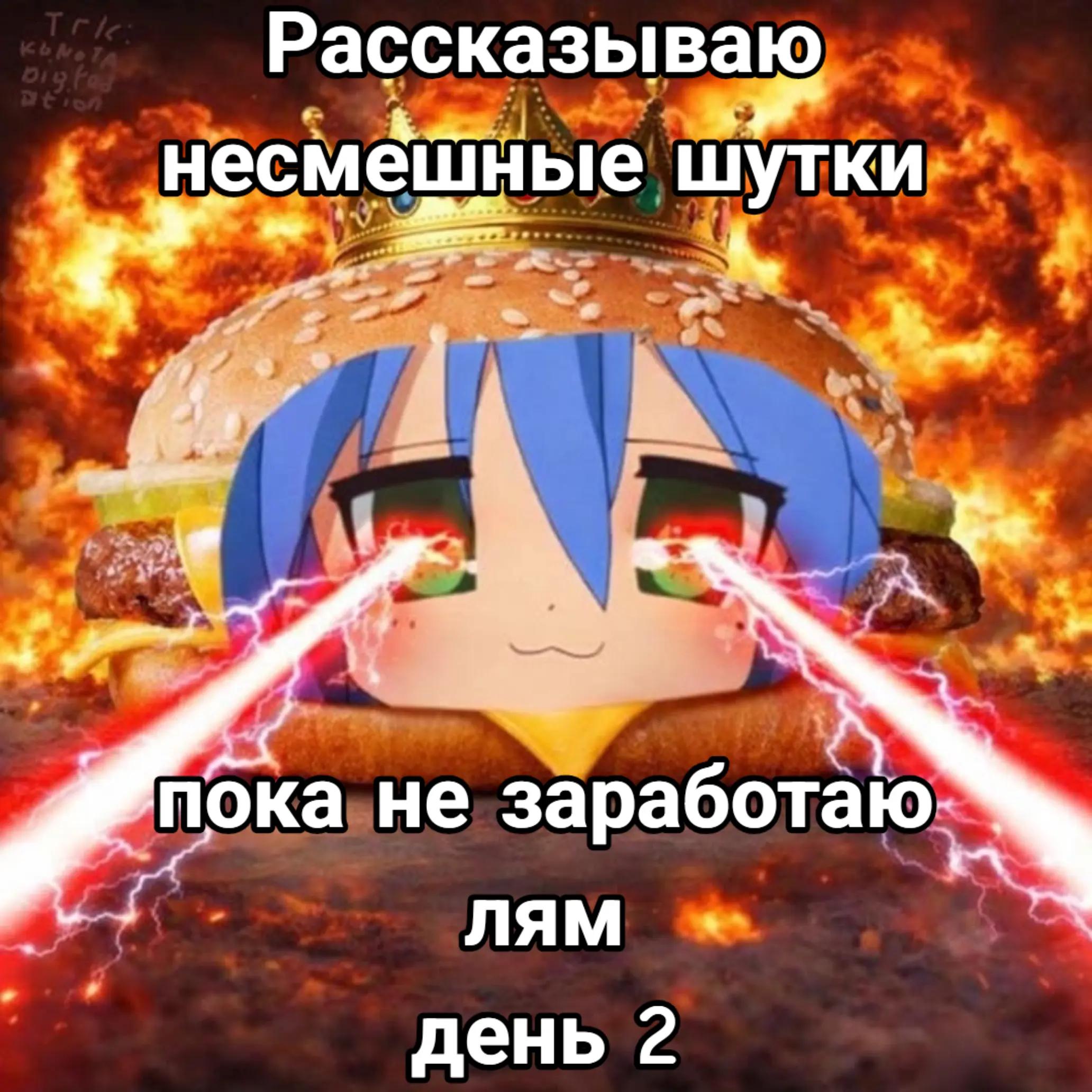 @Чmonika