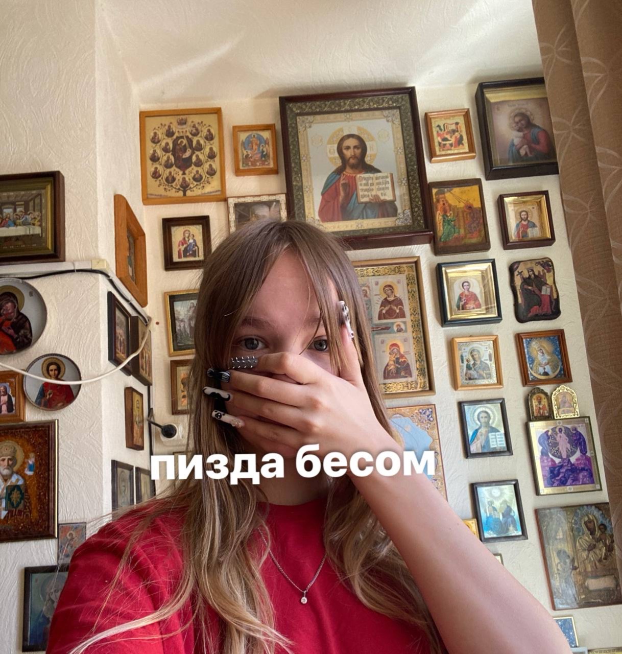 @тгк: горечь на сердце