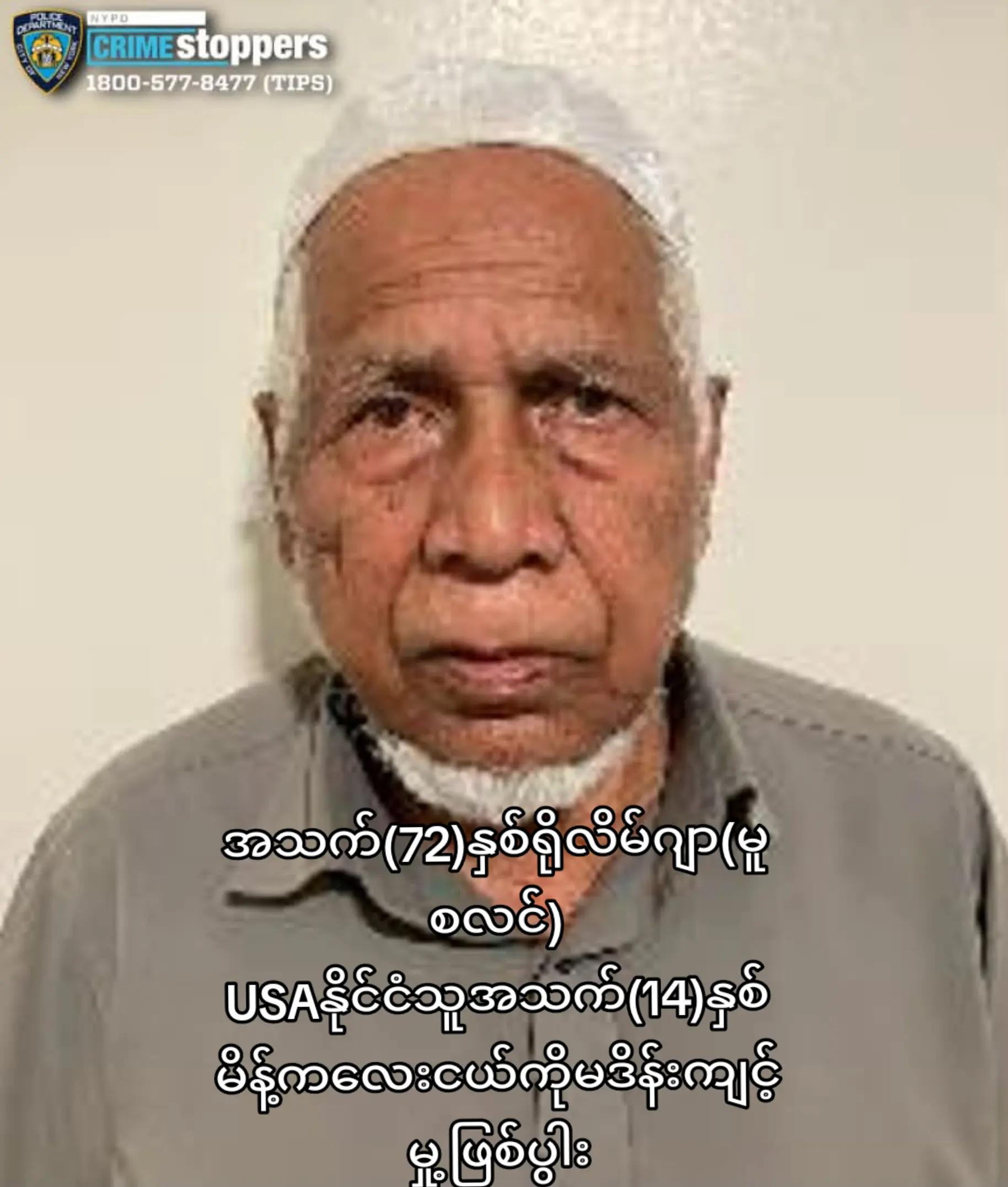 @အလ္လာဟ်လင်ကြီး