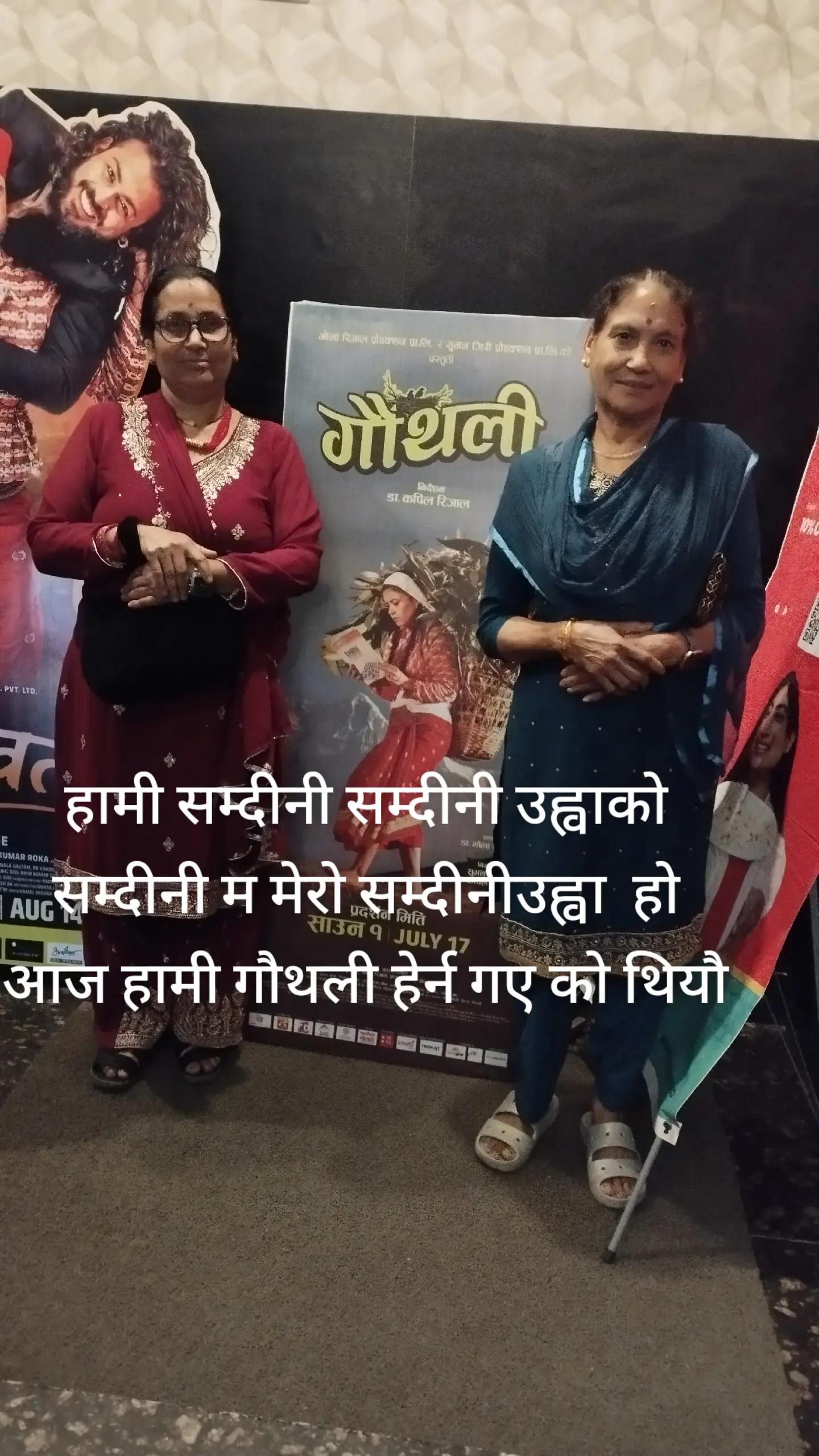@sabitribhetwal