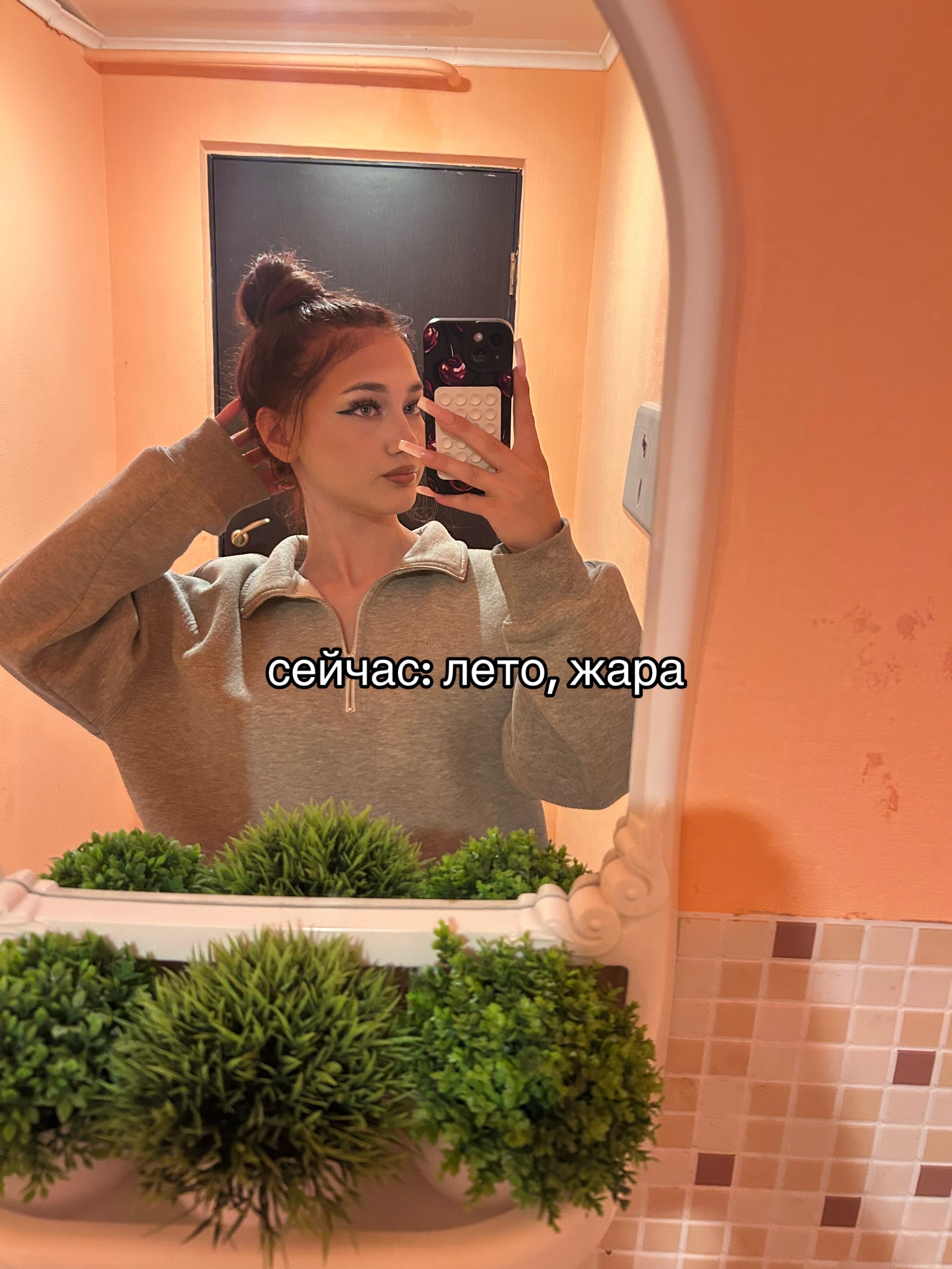 @ева ти