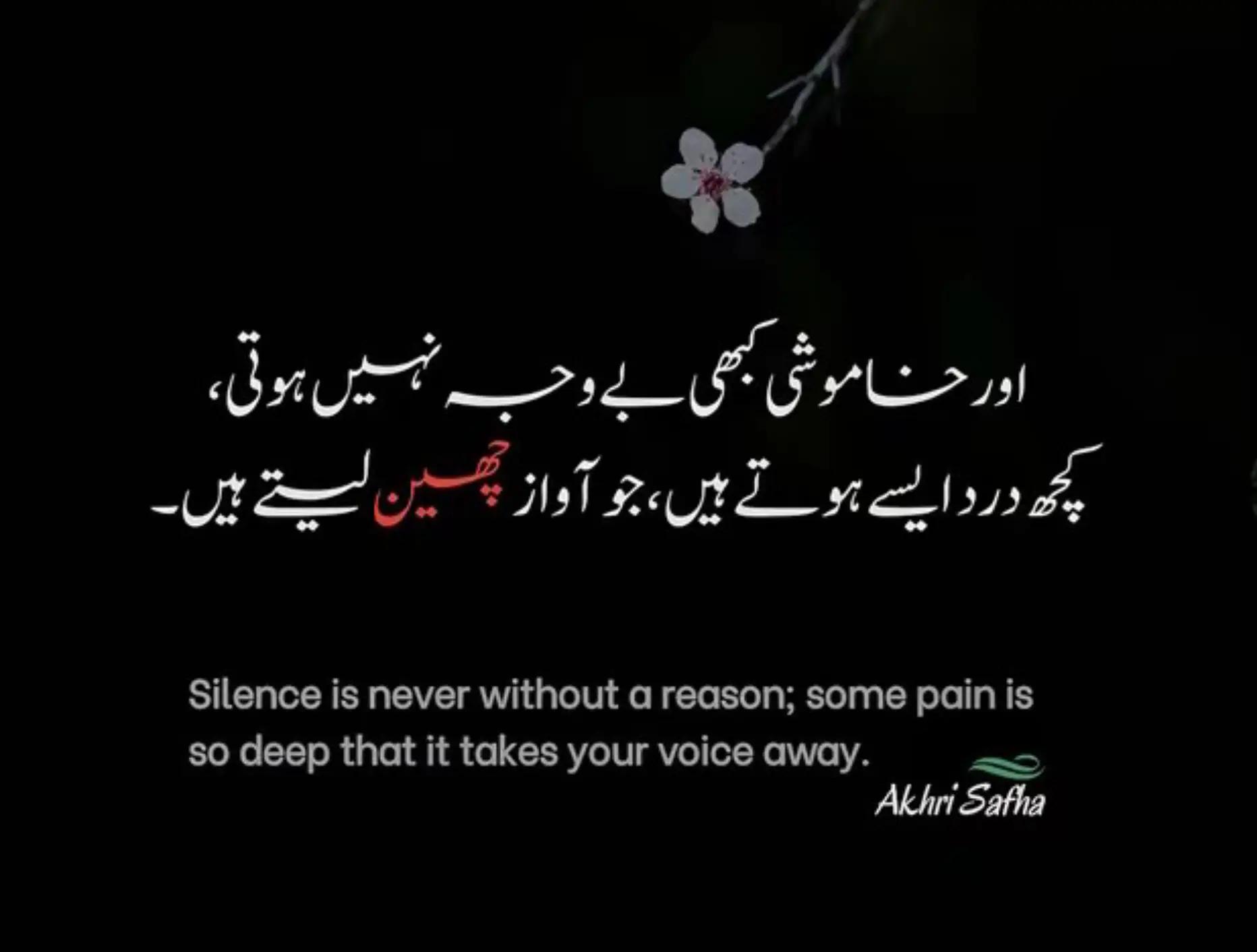 @👑Mehwish Queen👑