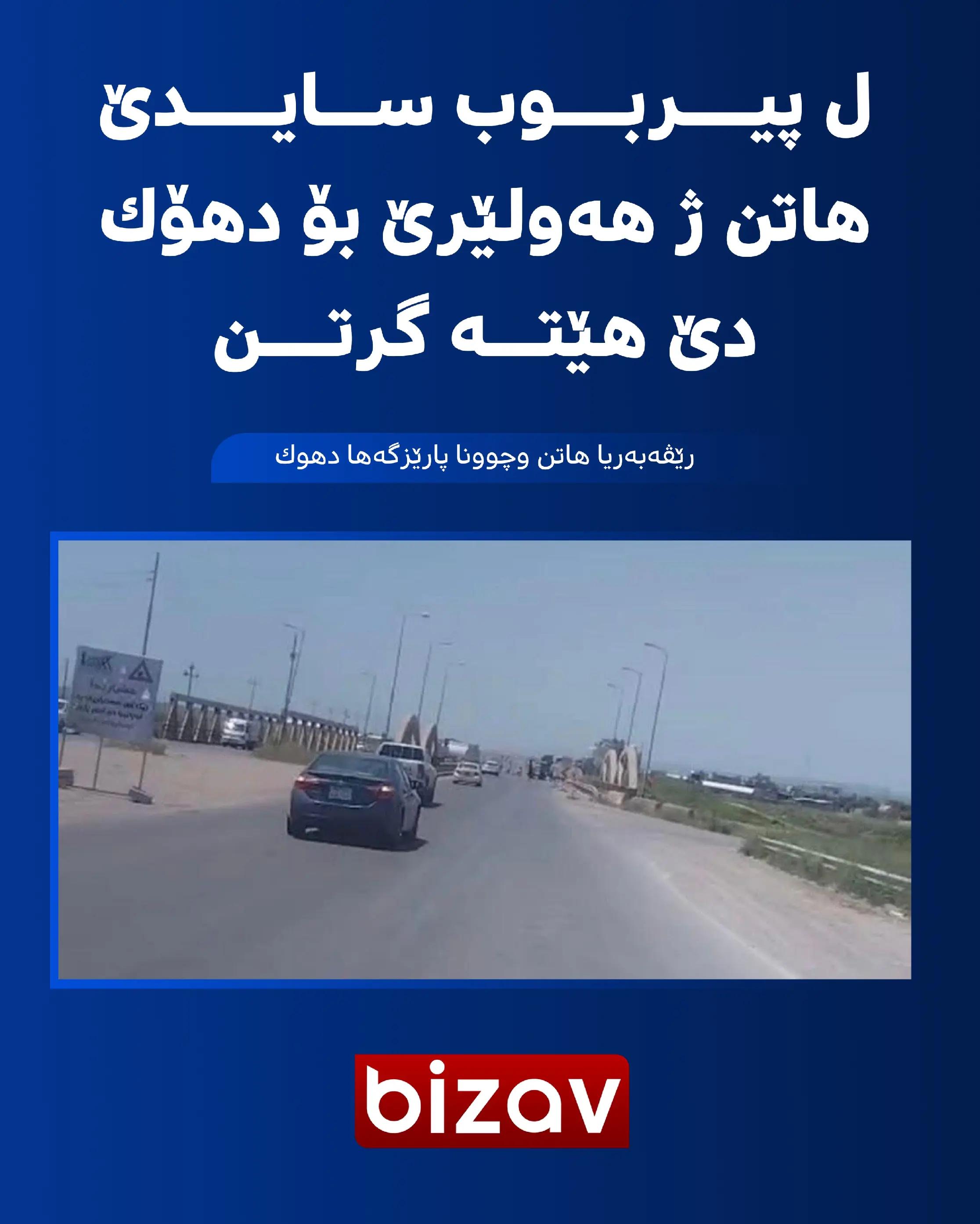 @bizavtv