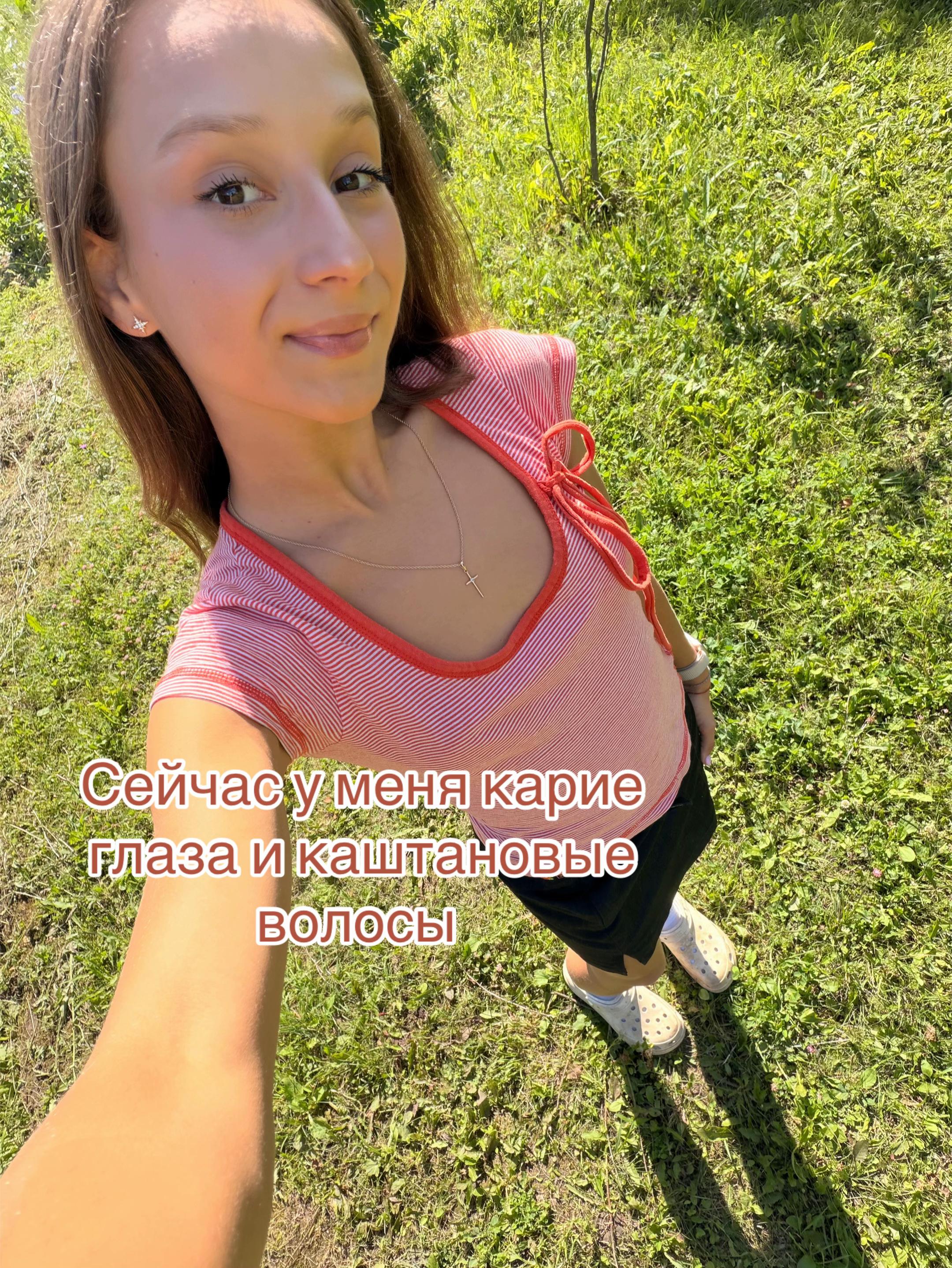@Avrorita🐆✨