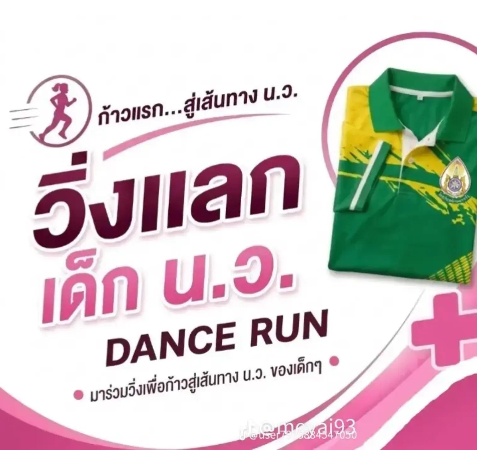 @&sup1;⁴มิถุนา.