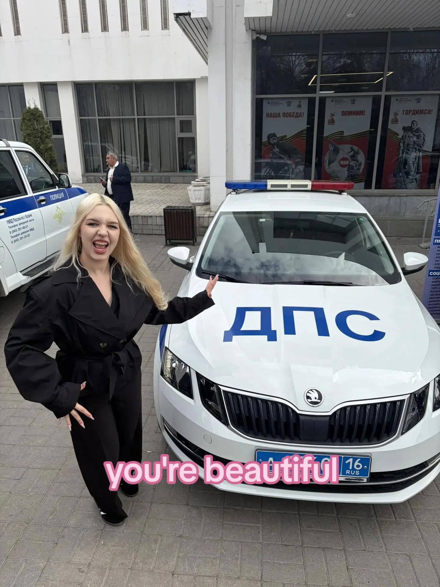 @Тгк:Тата Блонди