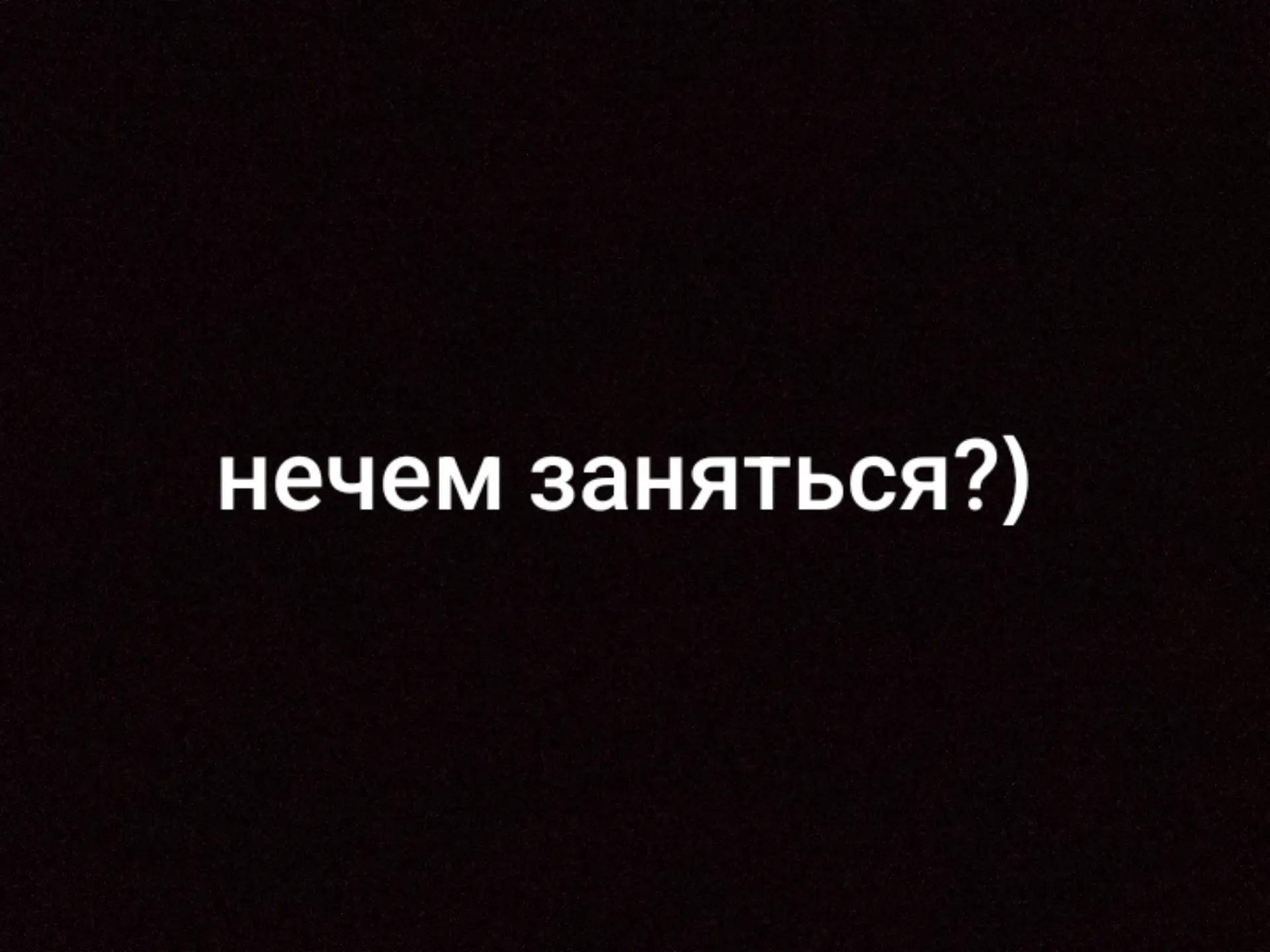 @Денис