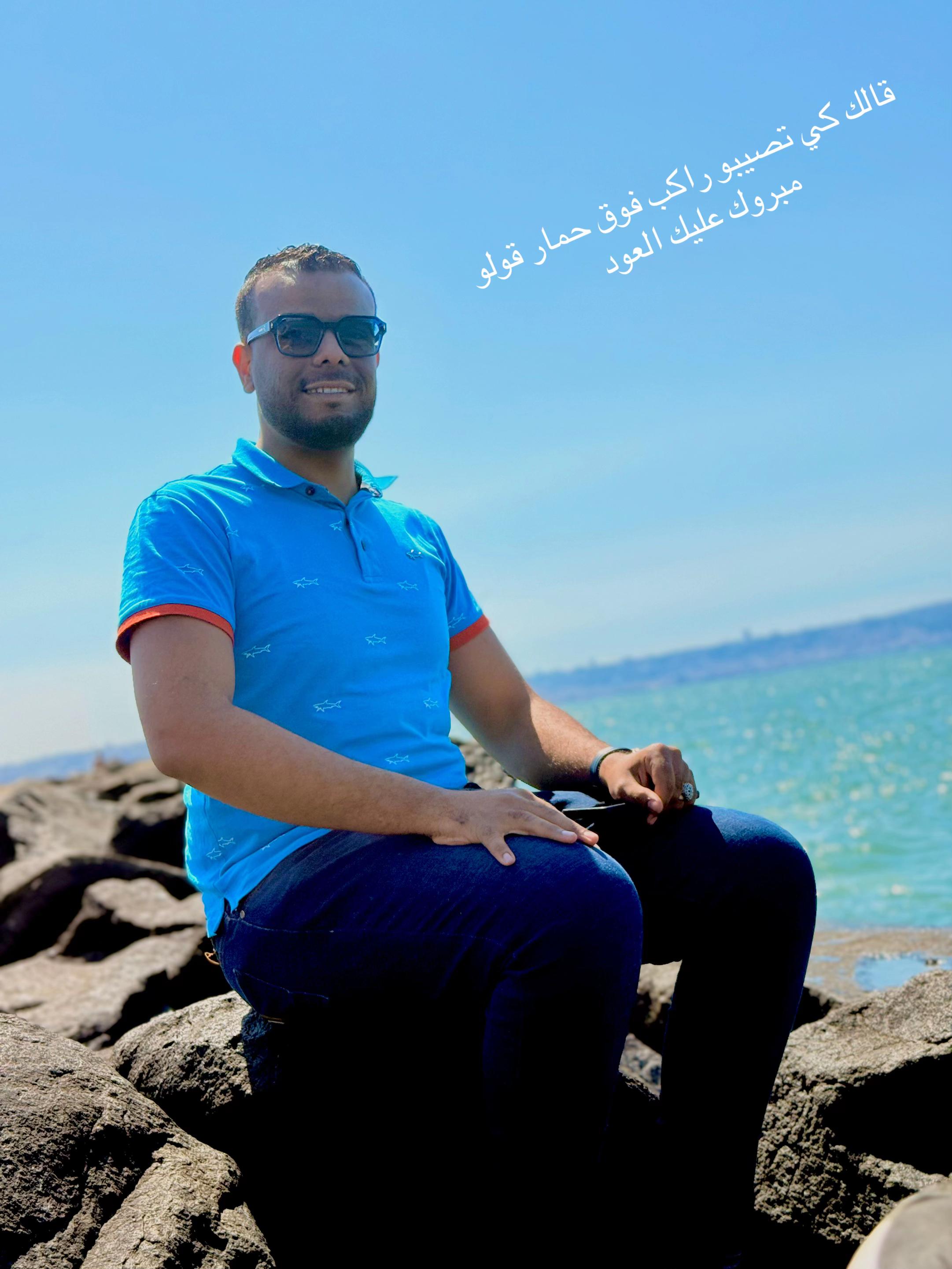 @محمد الشريف