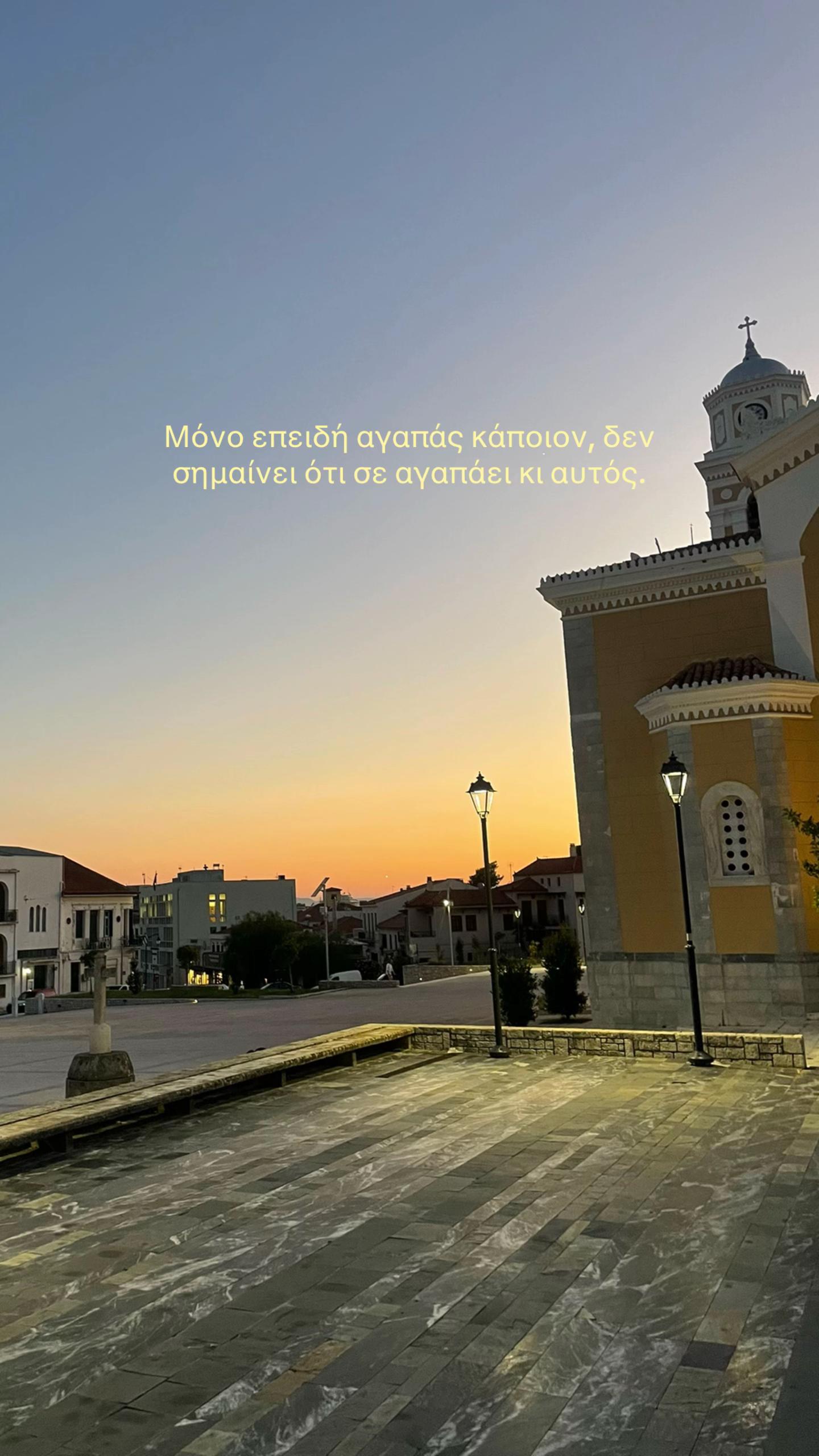 @Ανναμαρία Παπαθεοδώρου