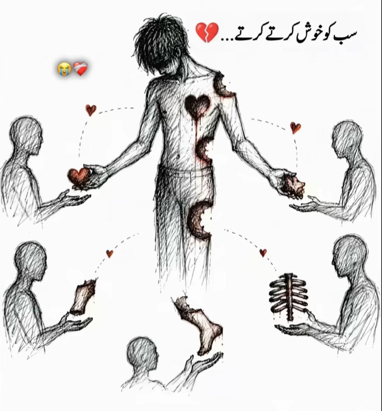 @🖤گہری چُپ 🖤🥹