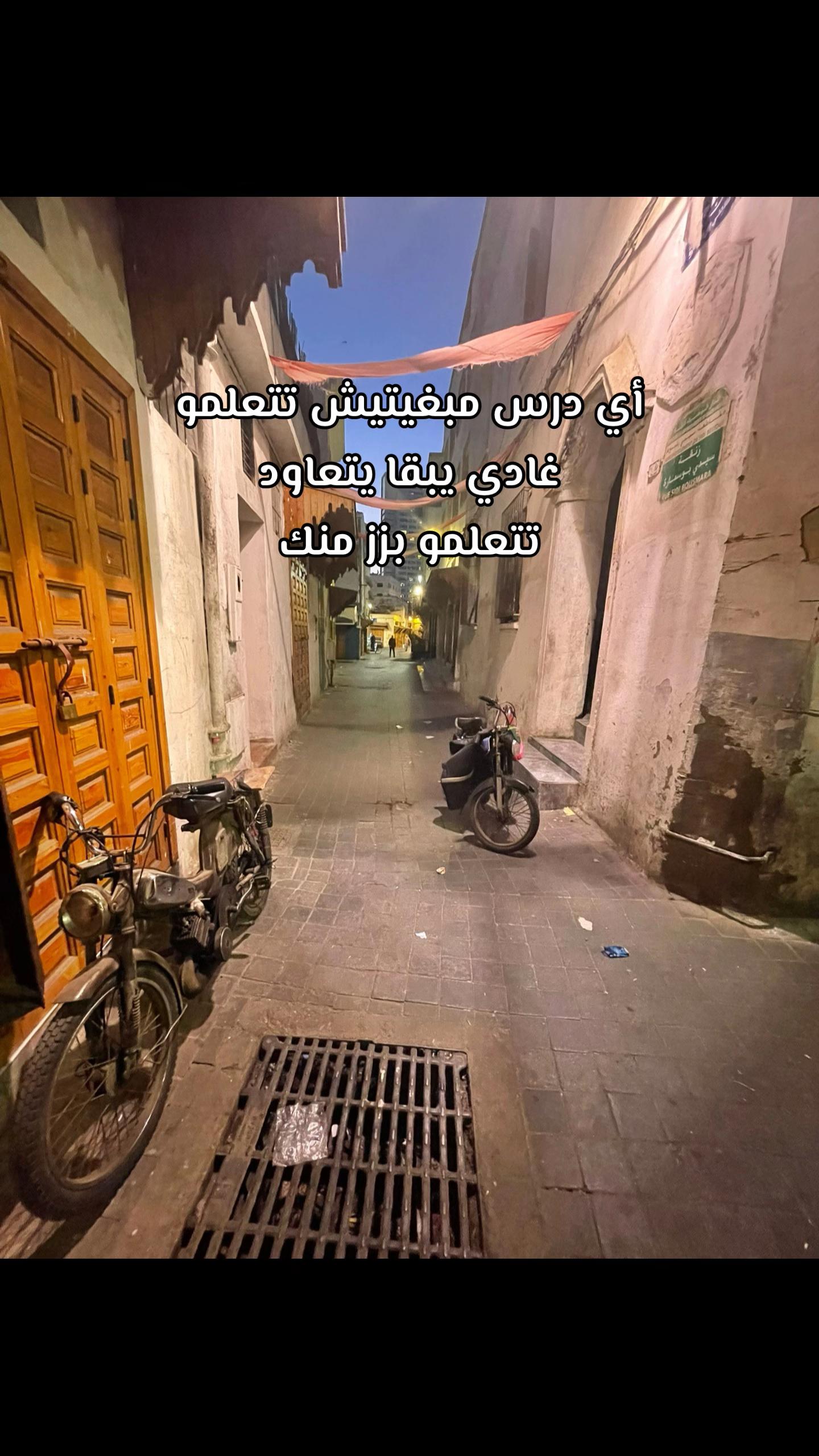 @شبكرو 🫀
