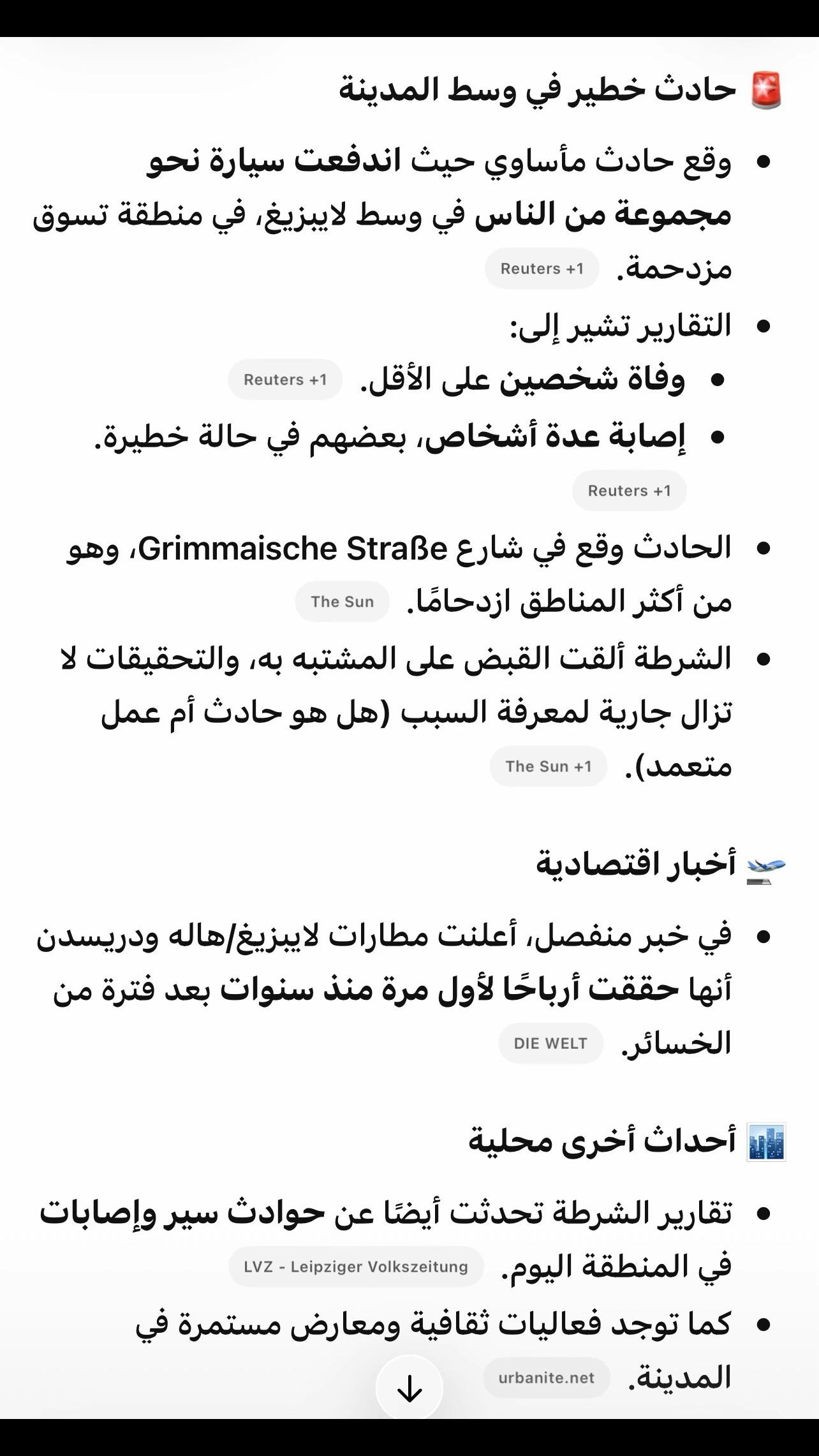 @سيروان