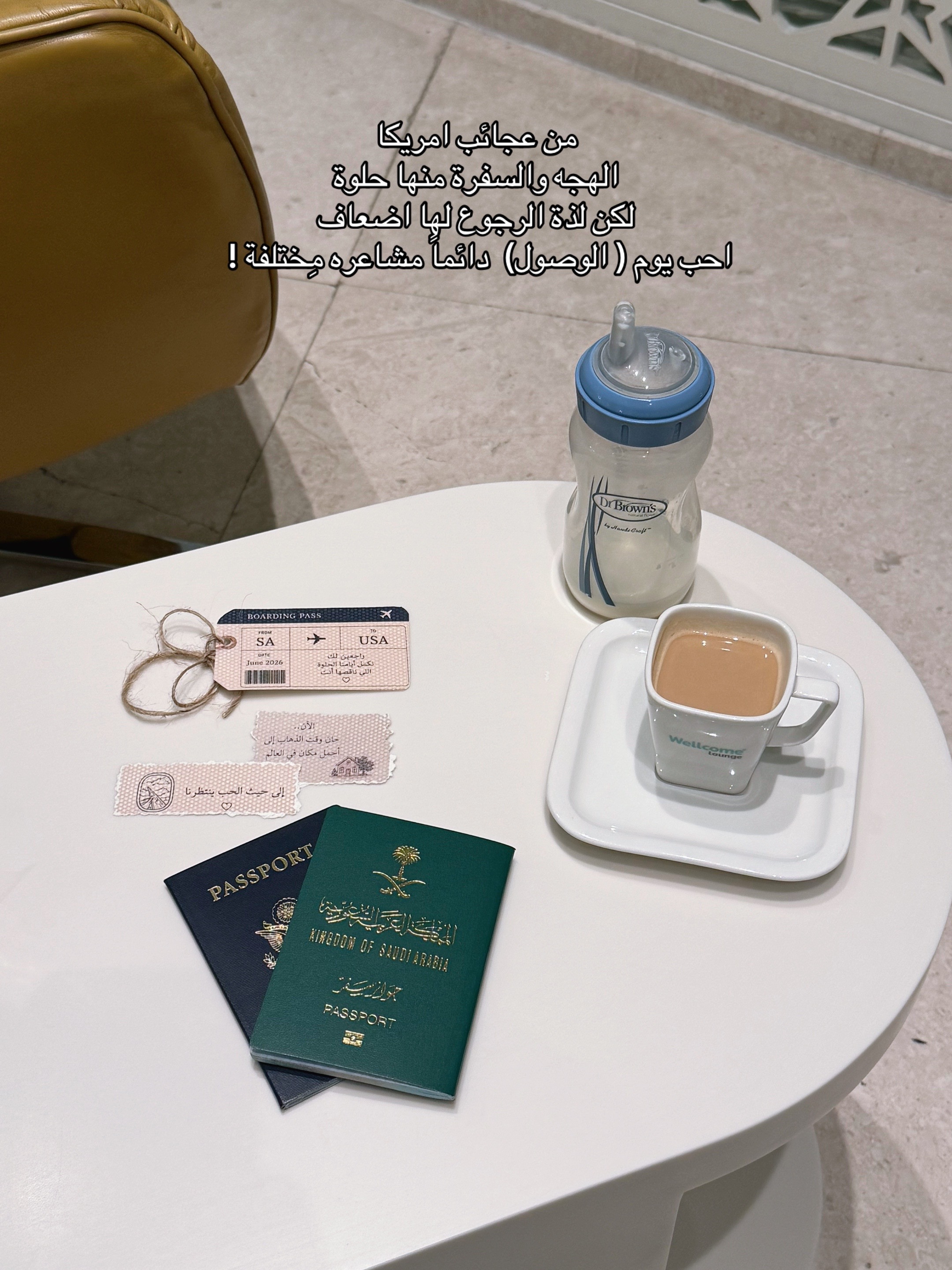 @حور في امريكا