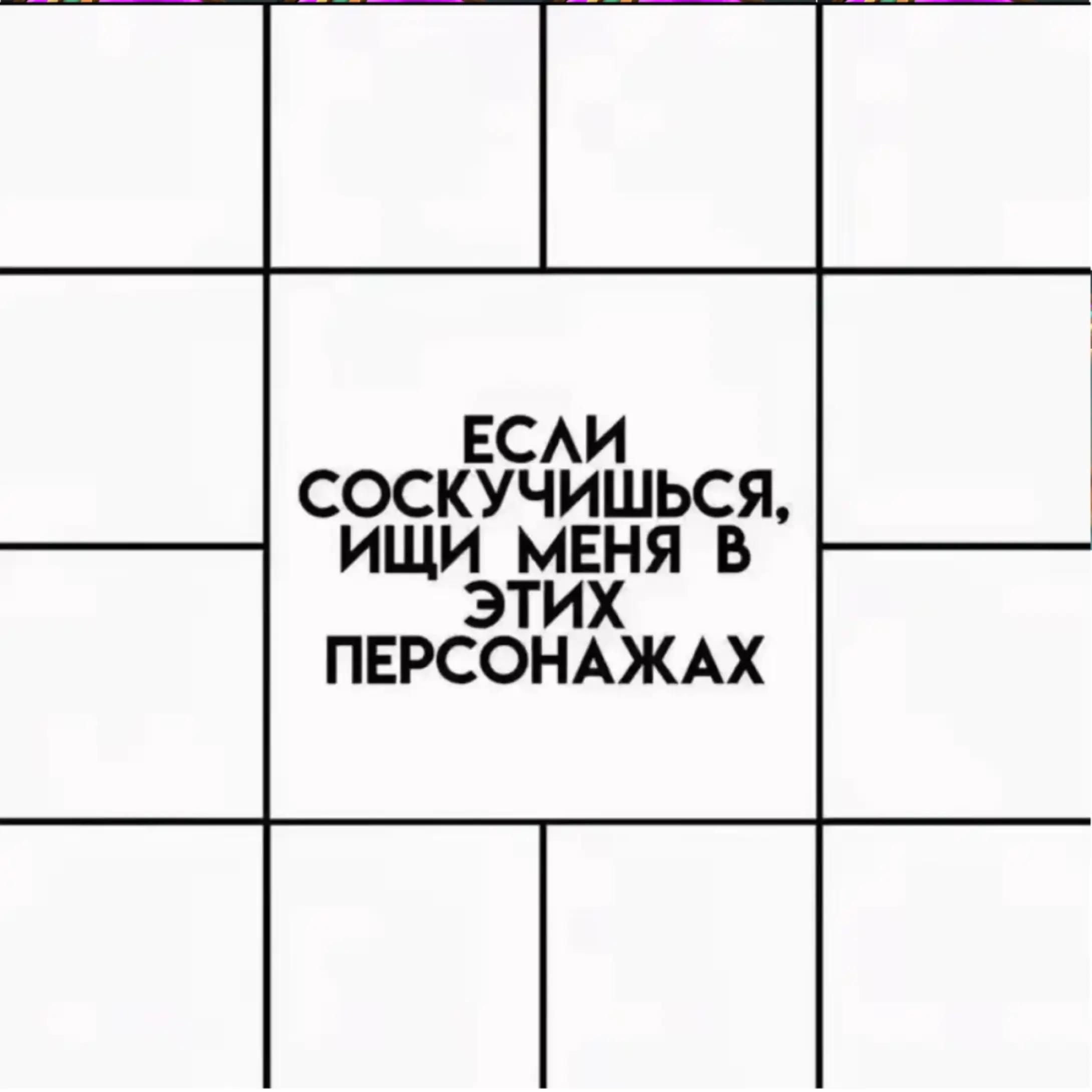 @пл это смысл жизни